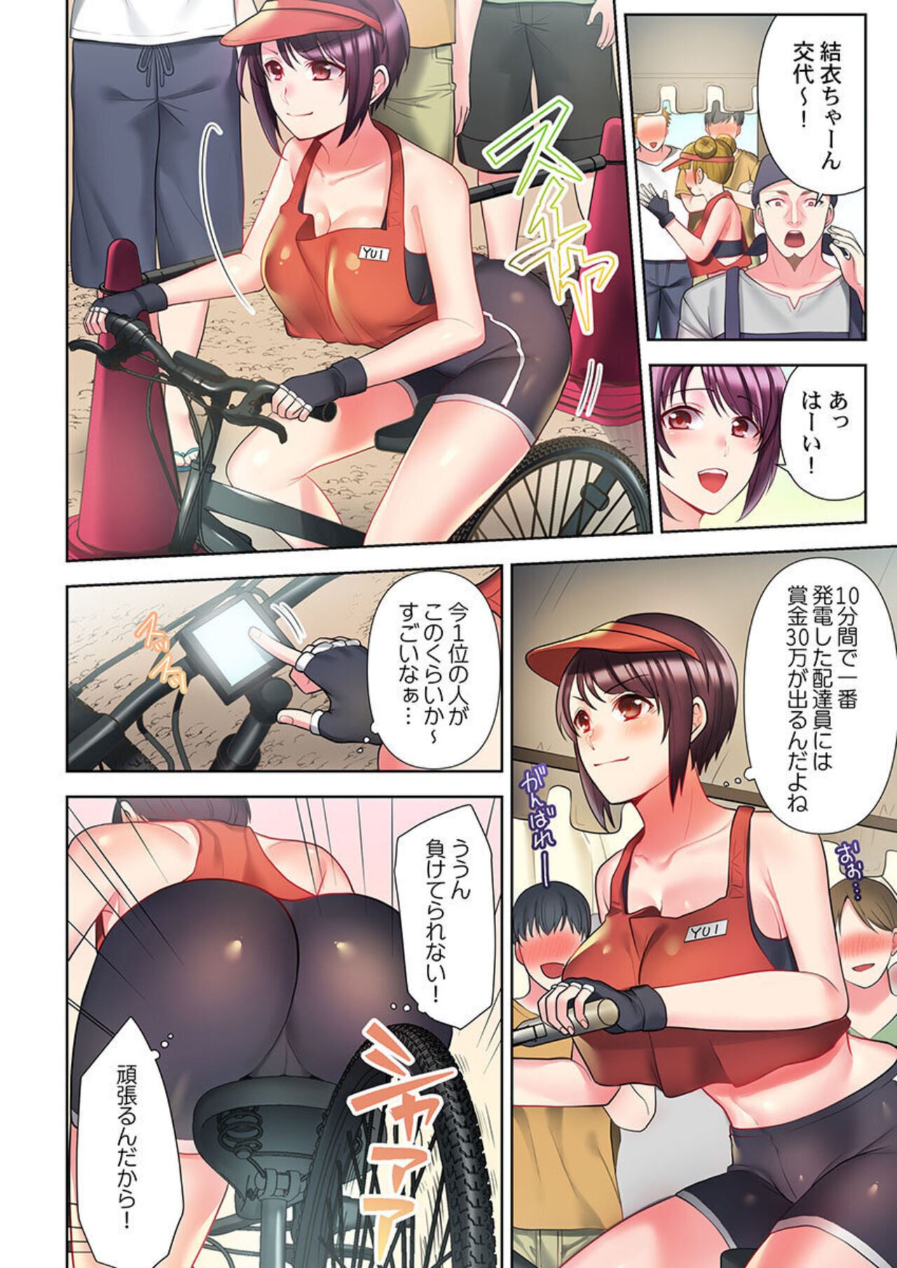Page 33