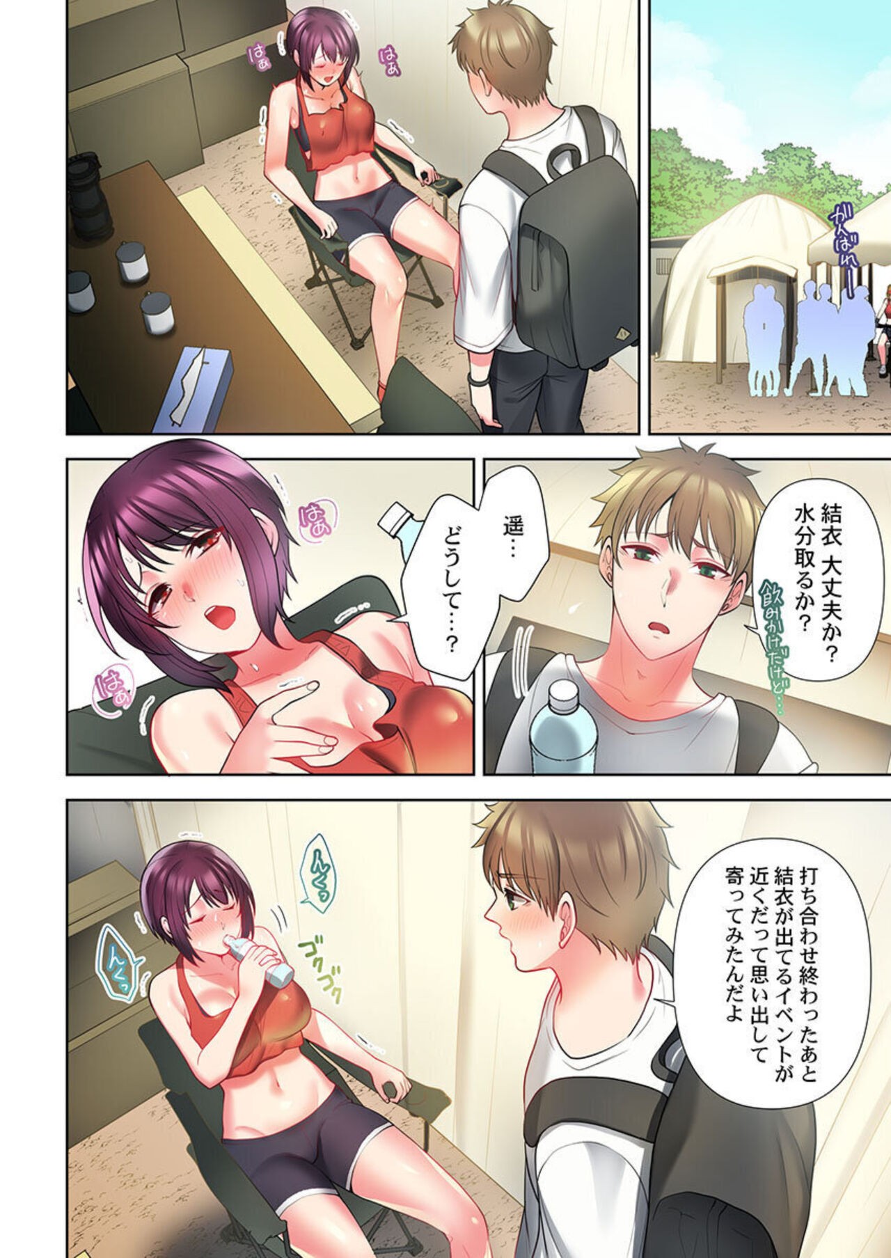 Page 39