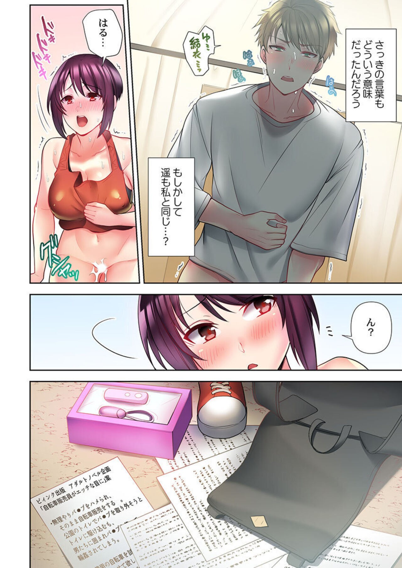 Page 53