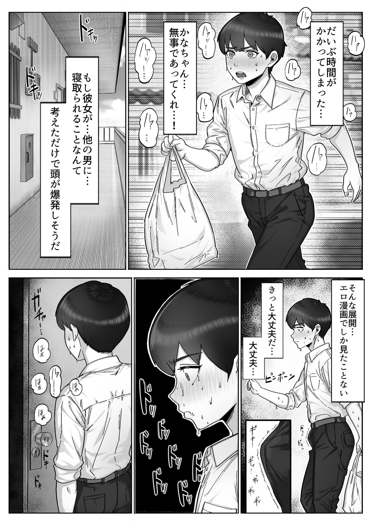 Page 49