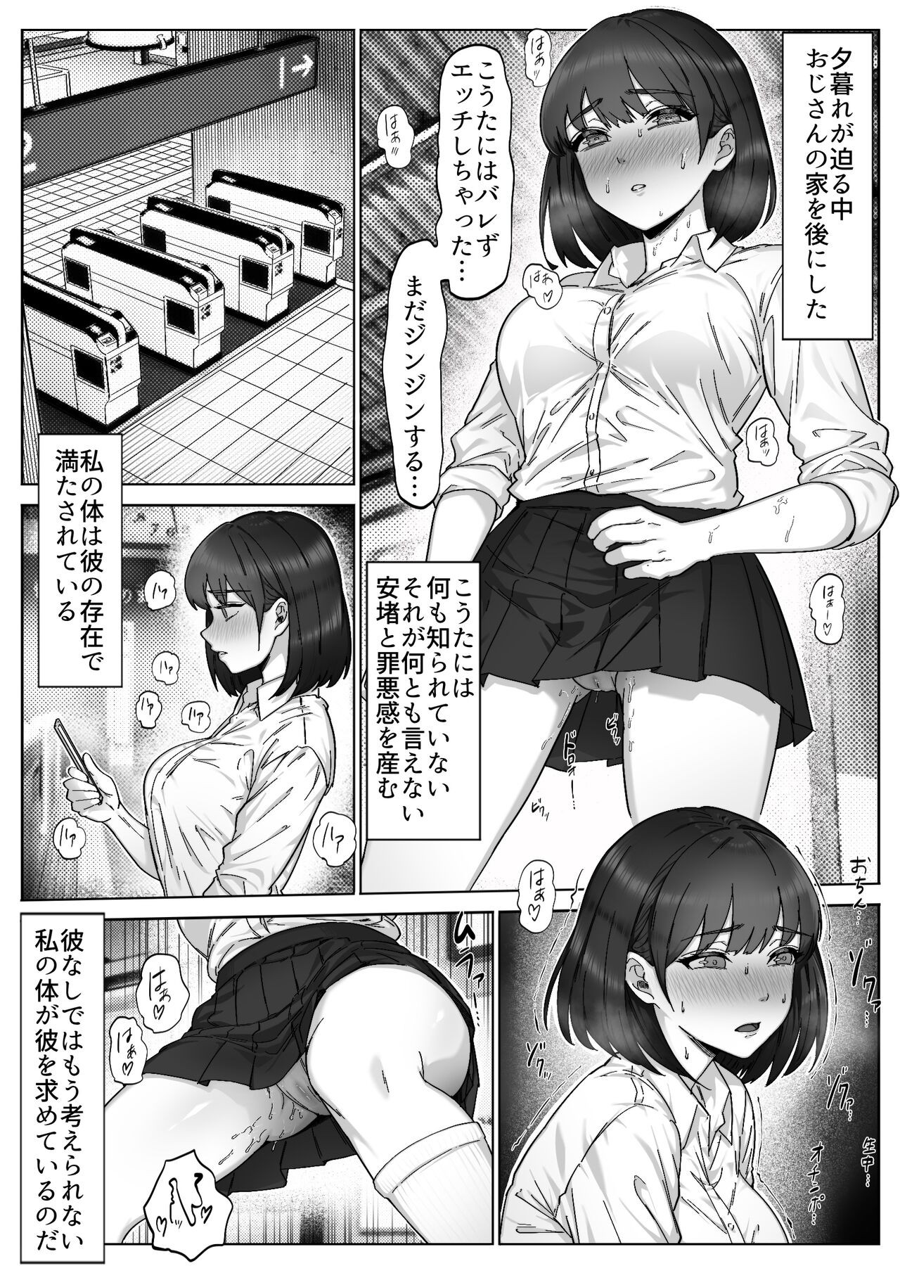 Page 51