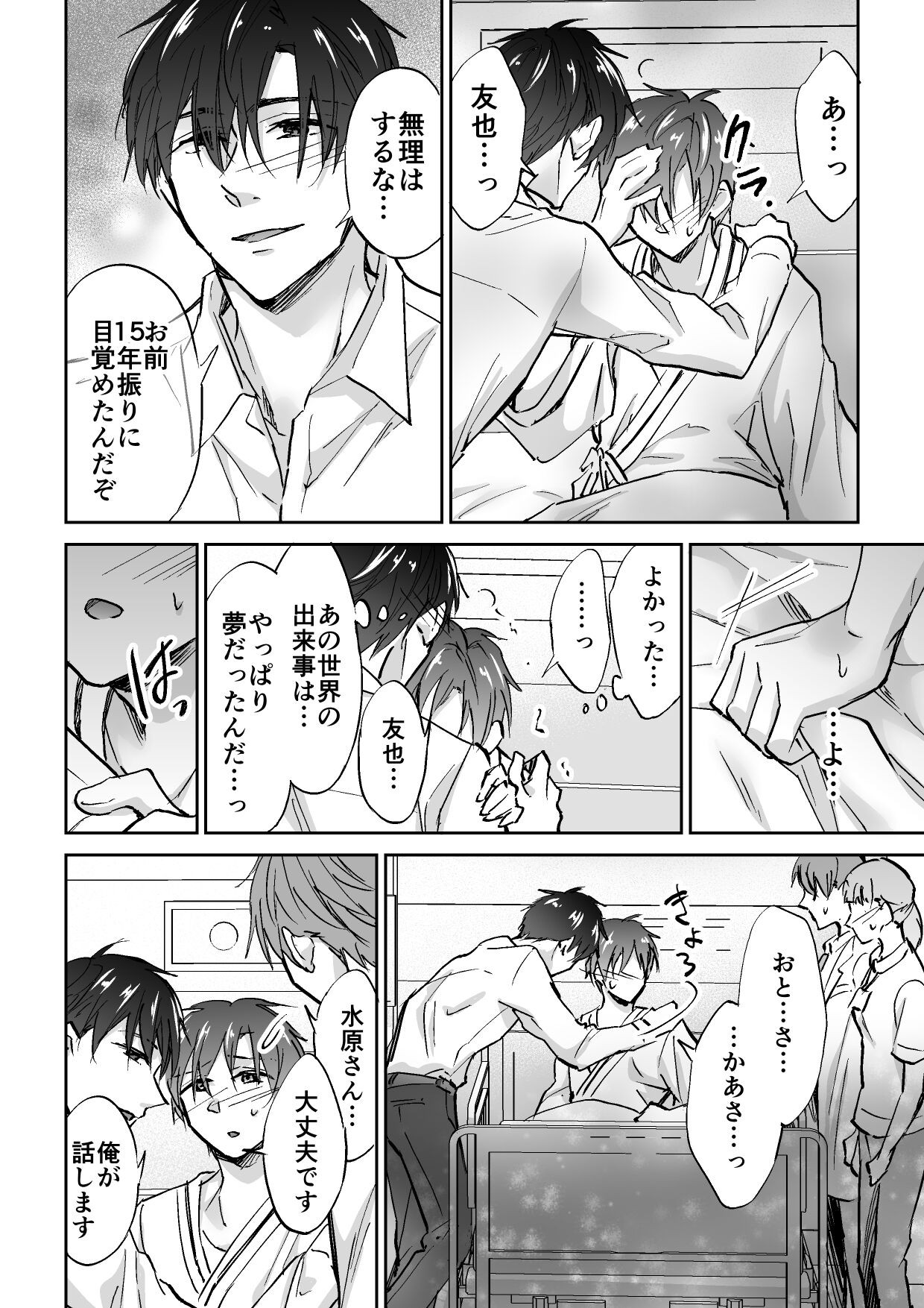 Page 53