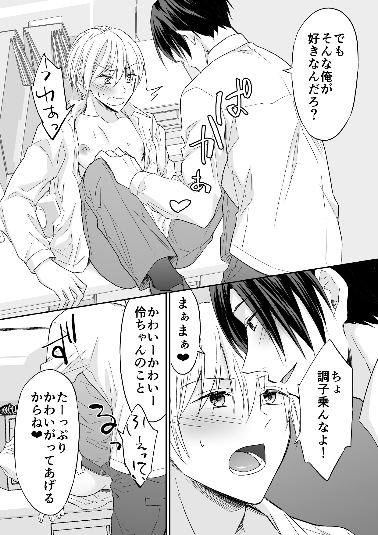 Page 28