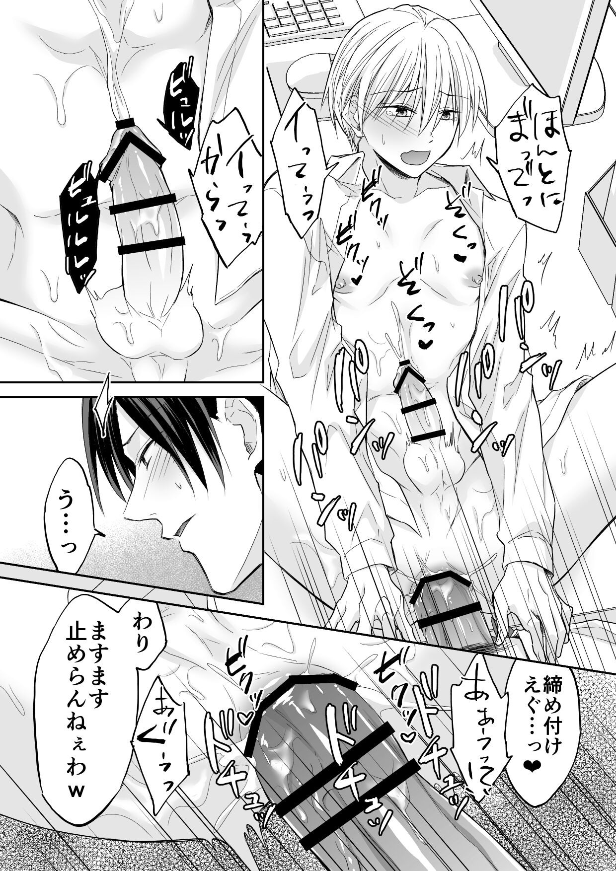 Page 37