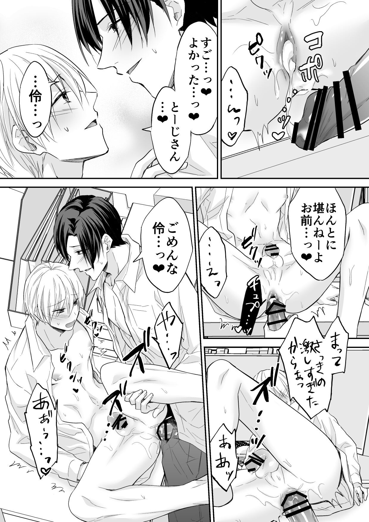 Page 39