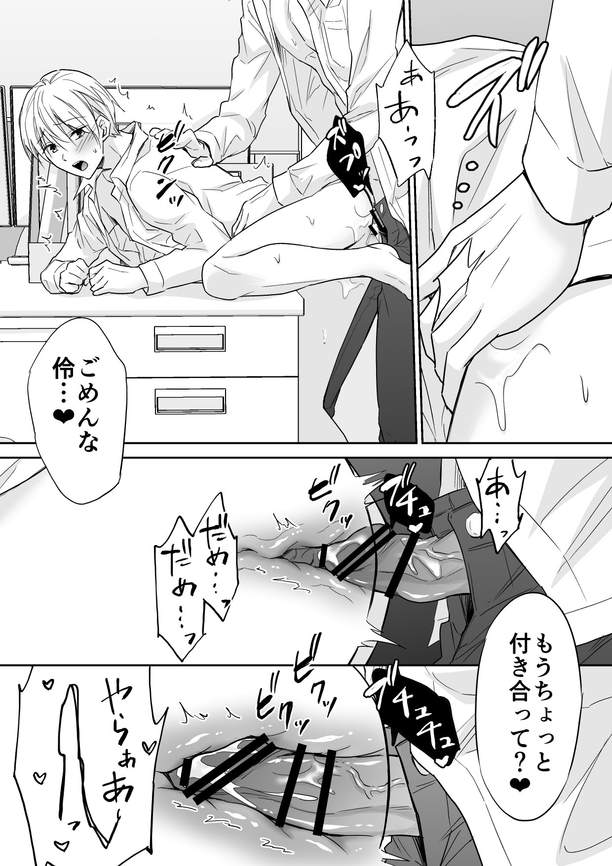 Page 45