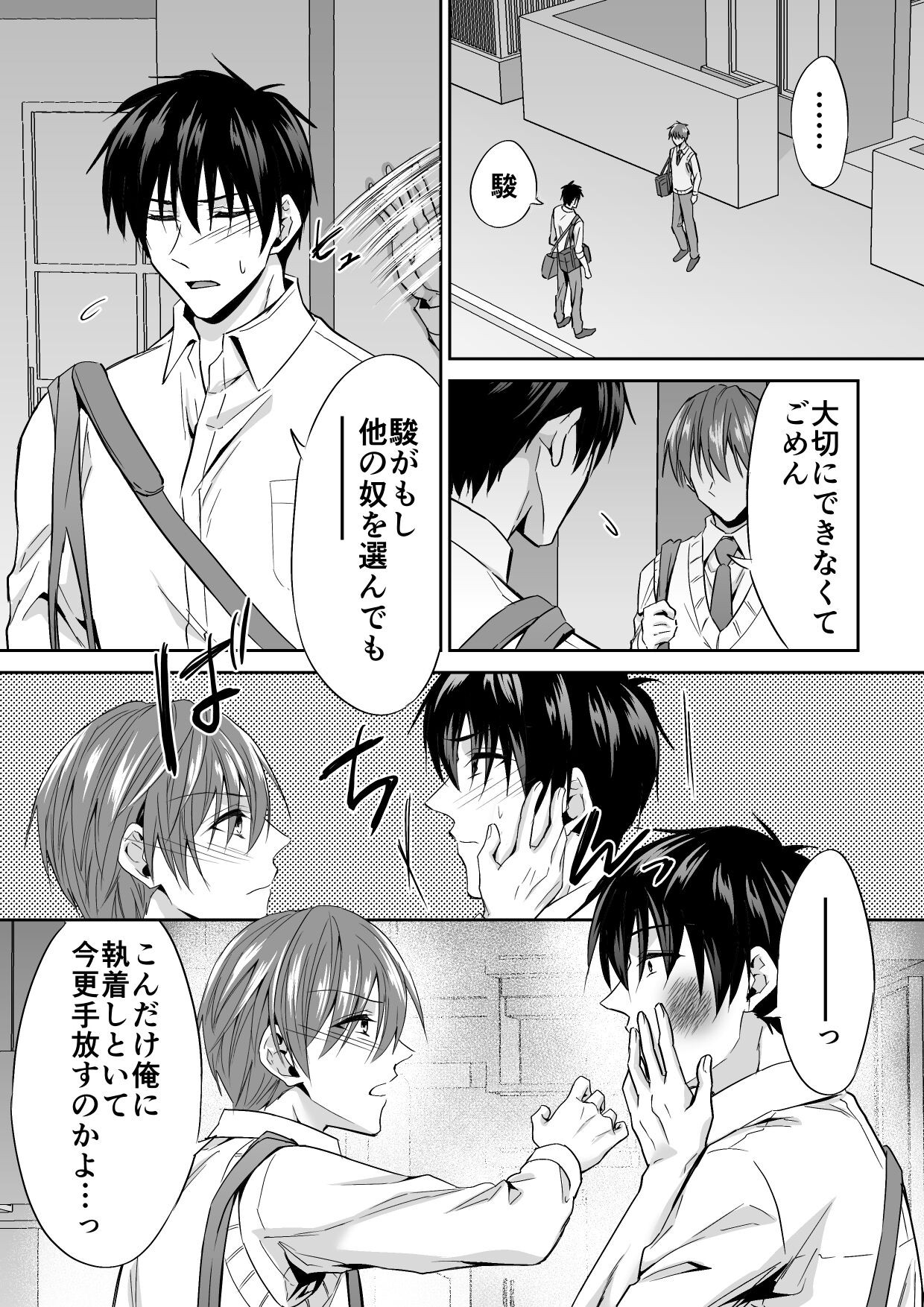 Page 58