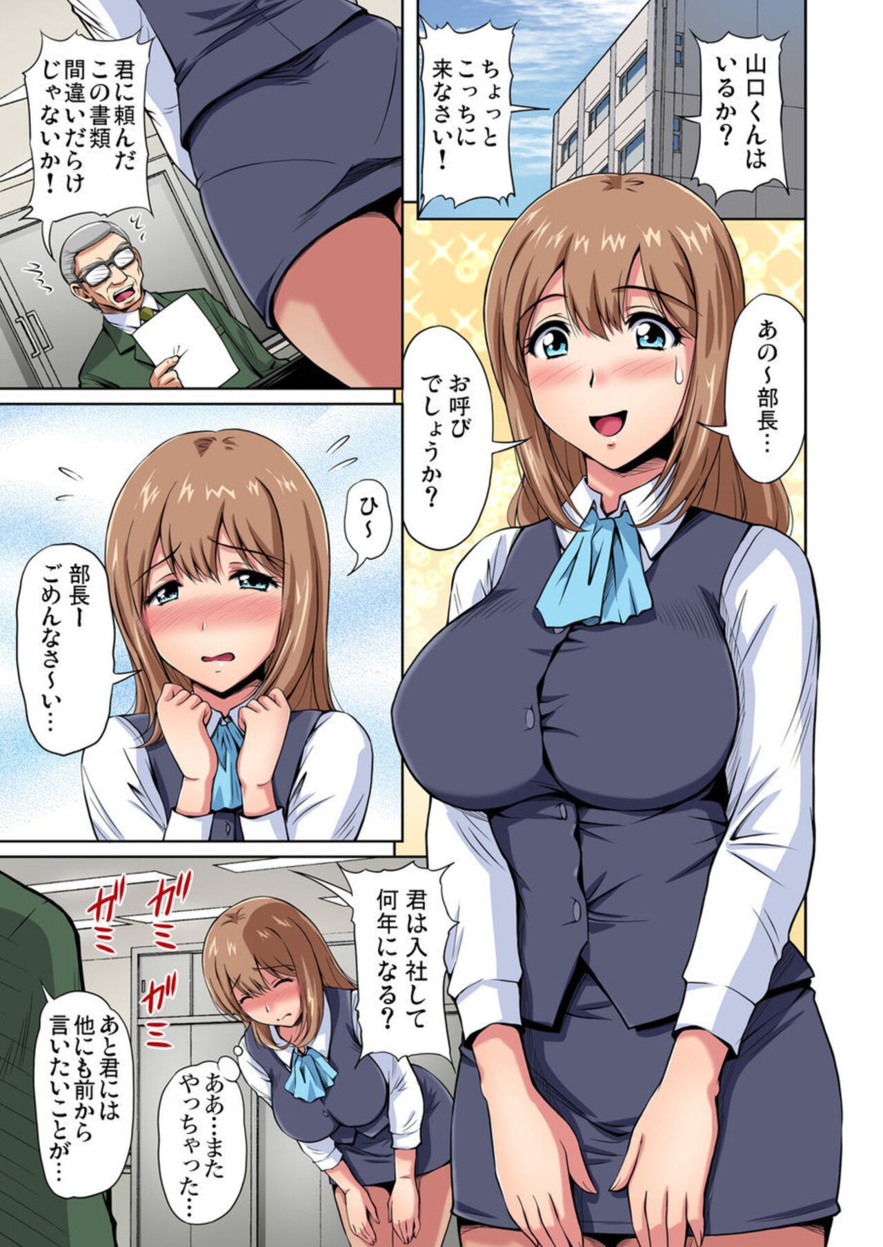 Page 30