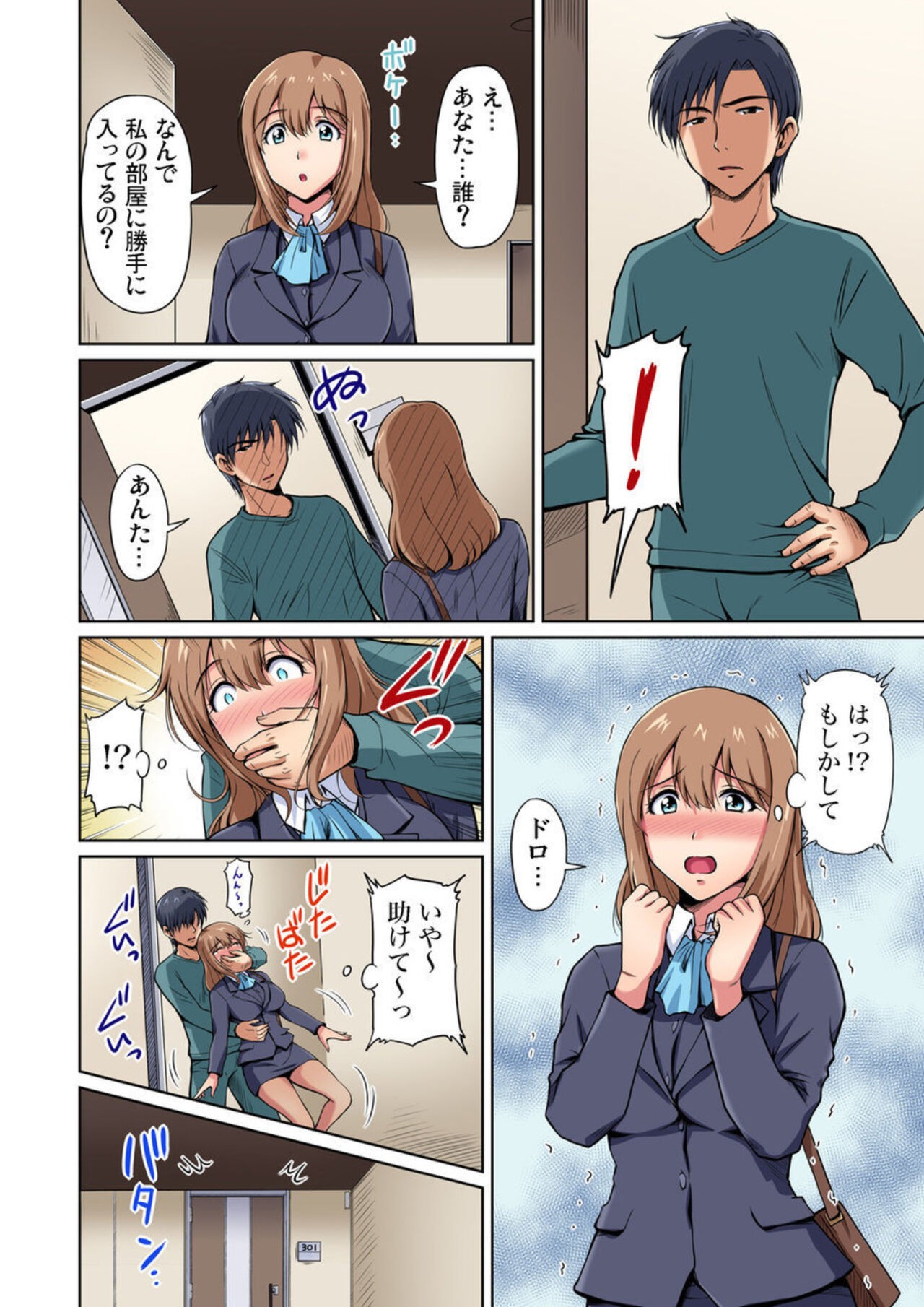 Page 35