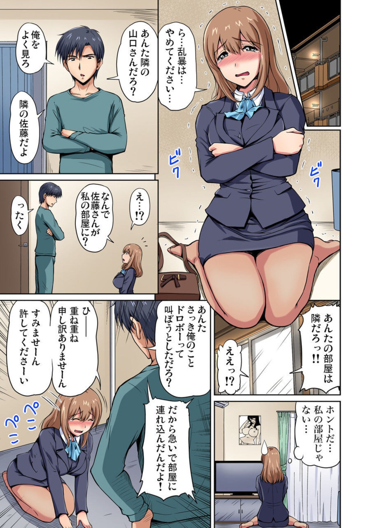 Page 36