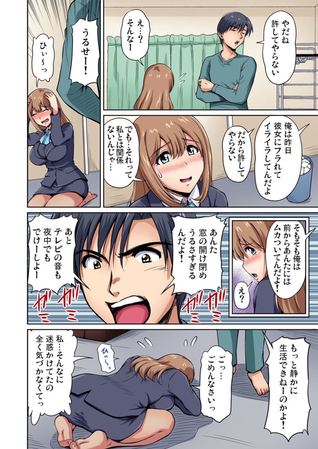 Page 37