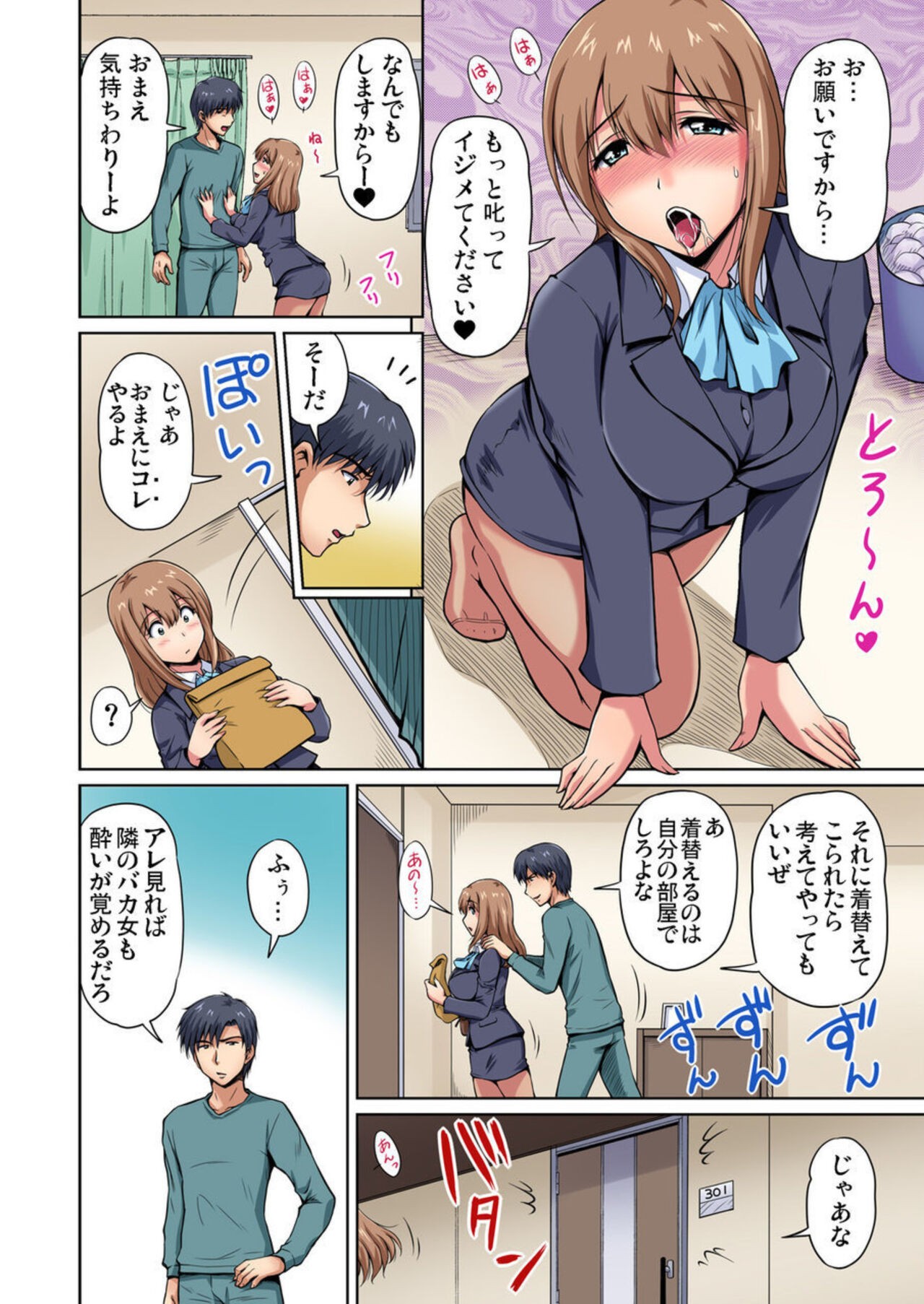 Page 39