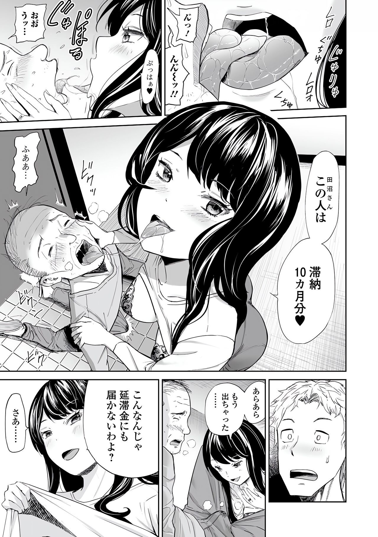 Page 59