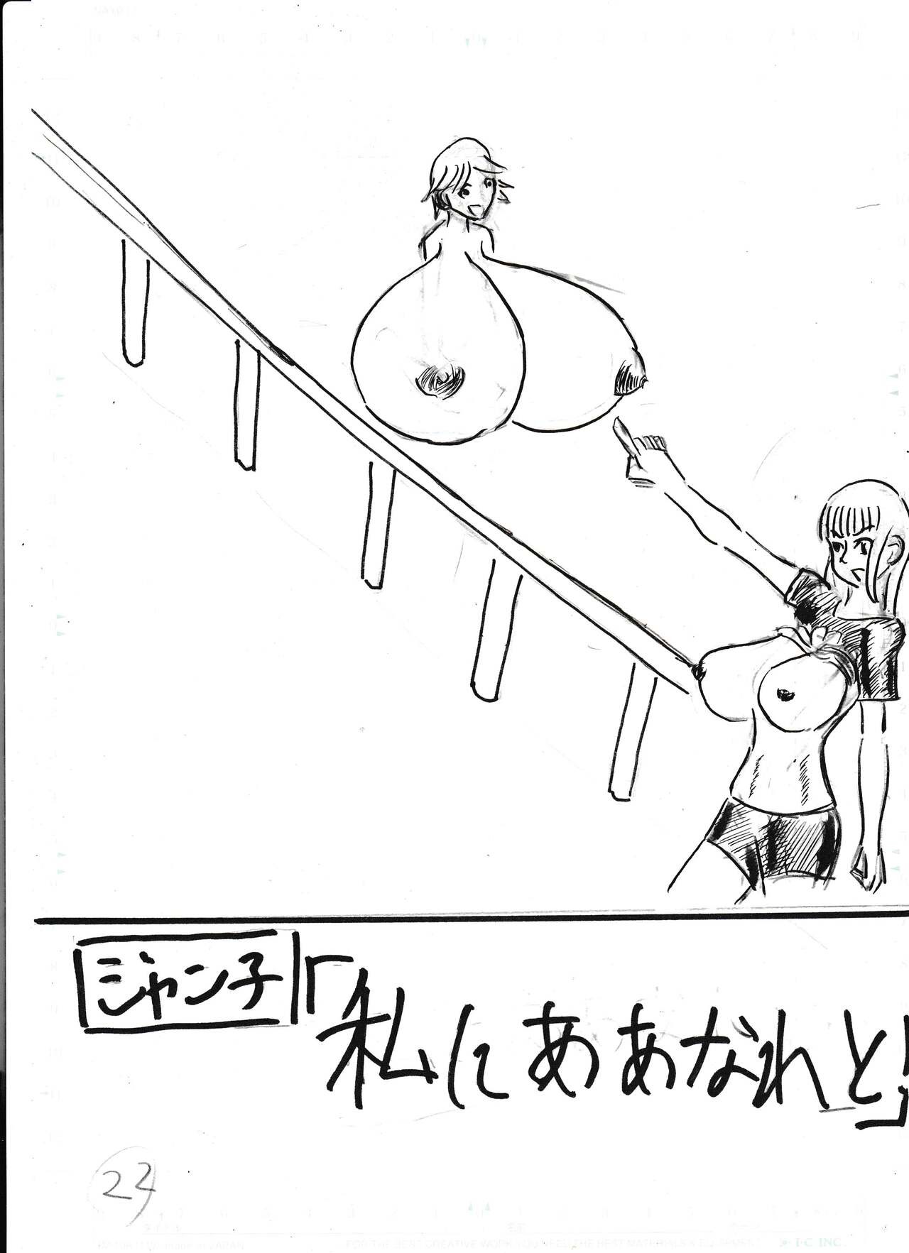 Page 100