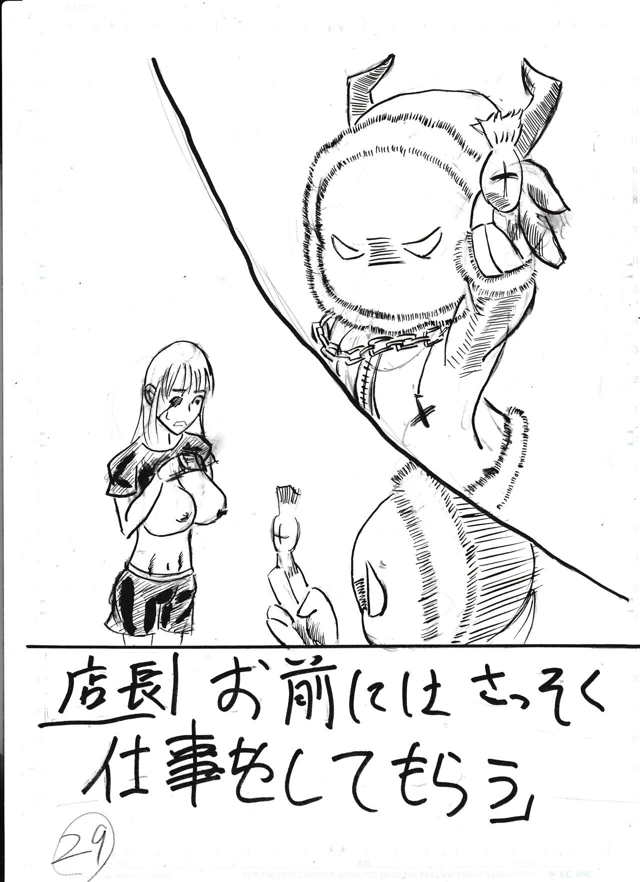 Page 107