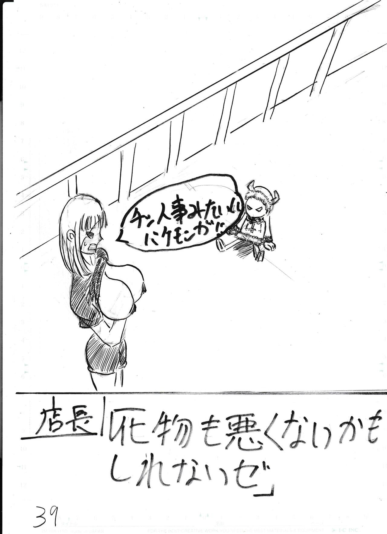 Page 117