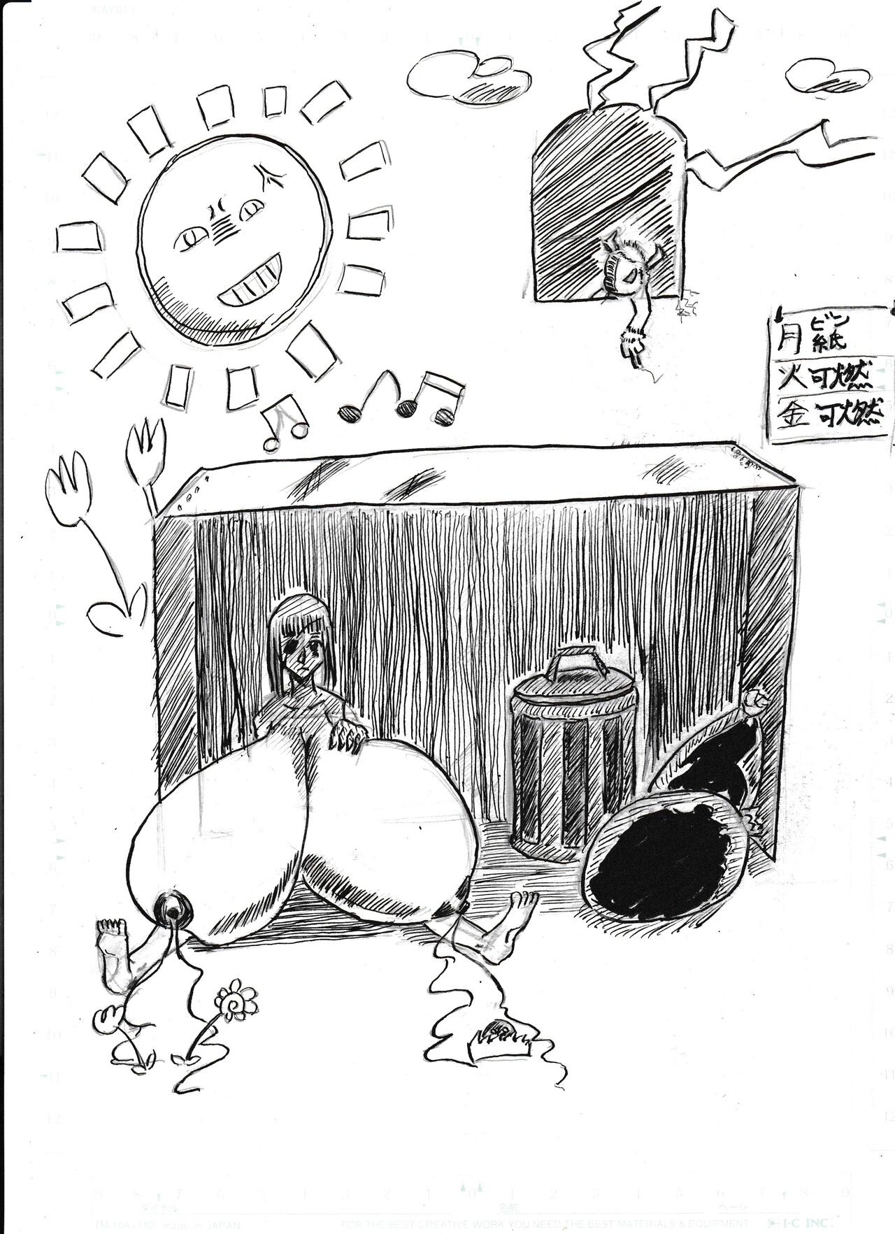 Page 121