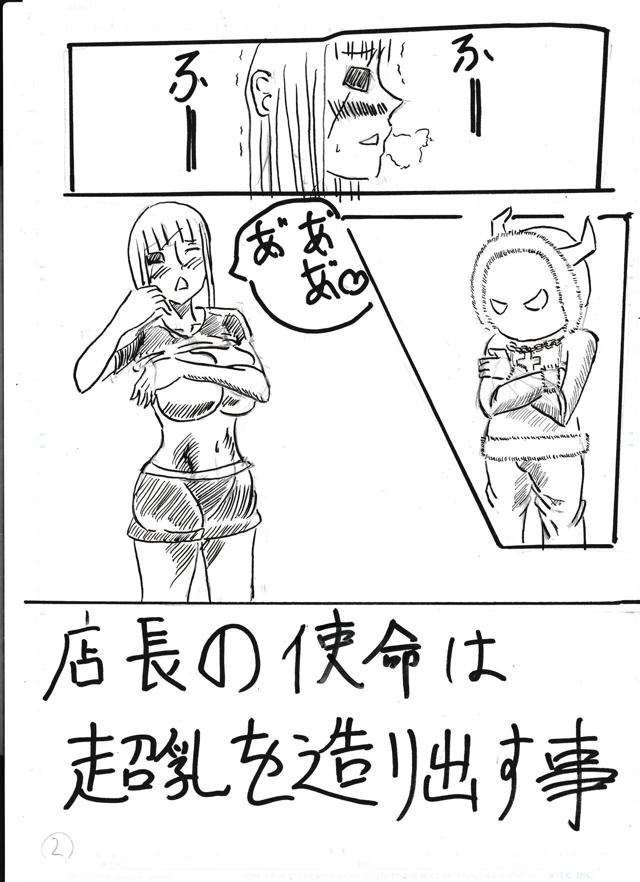 Page 123