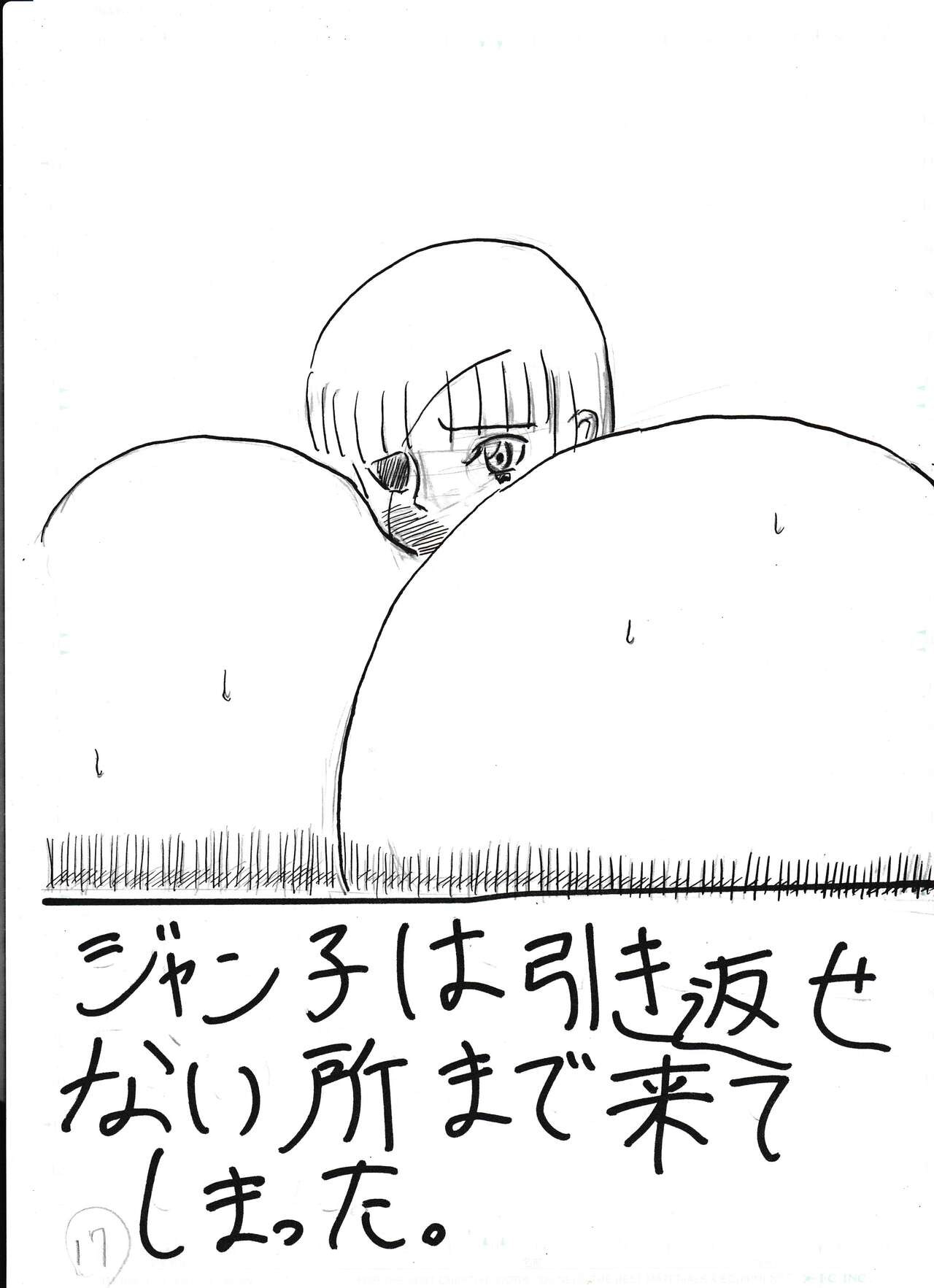 Page 139