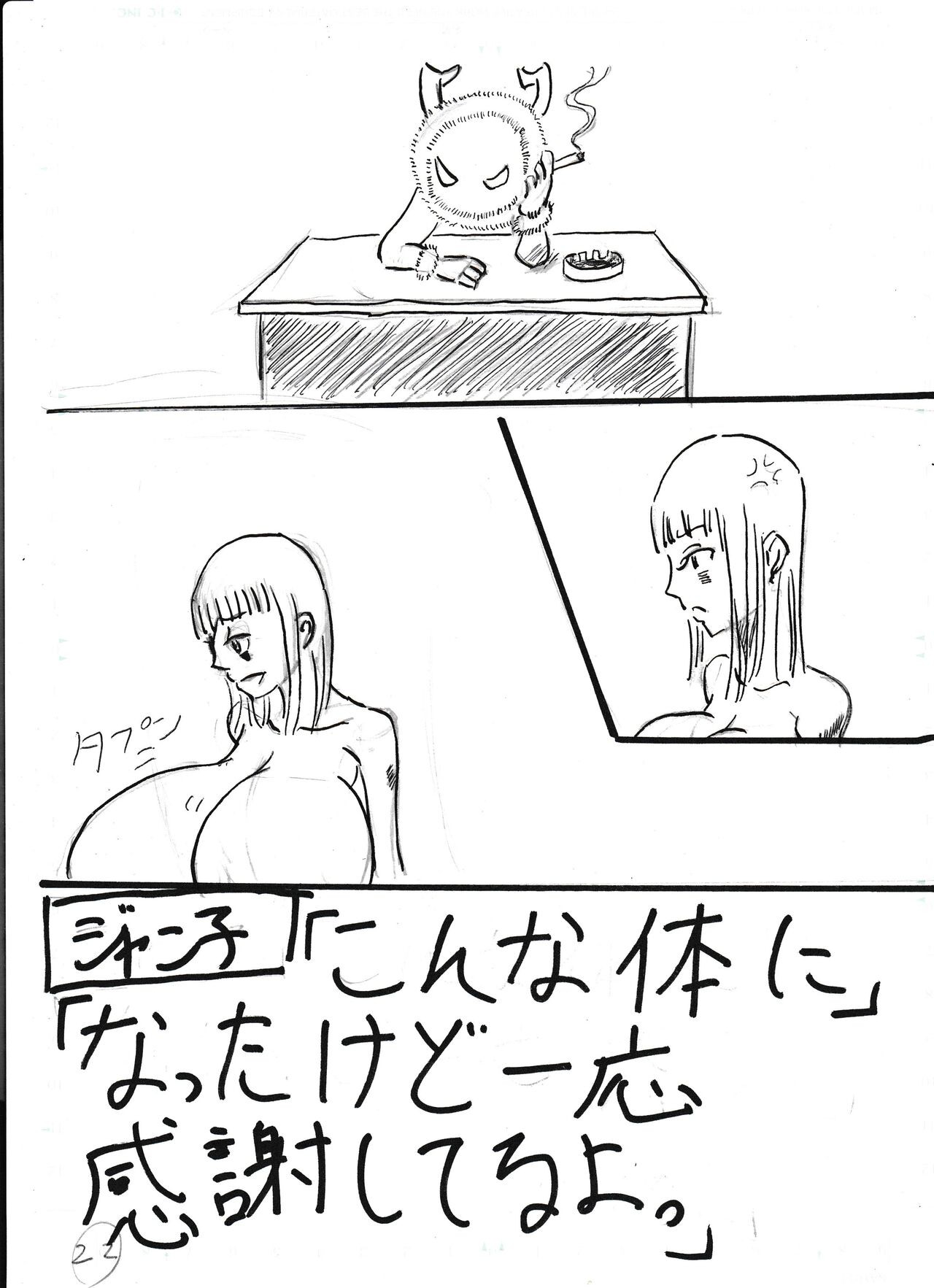 Page 144