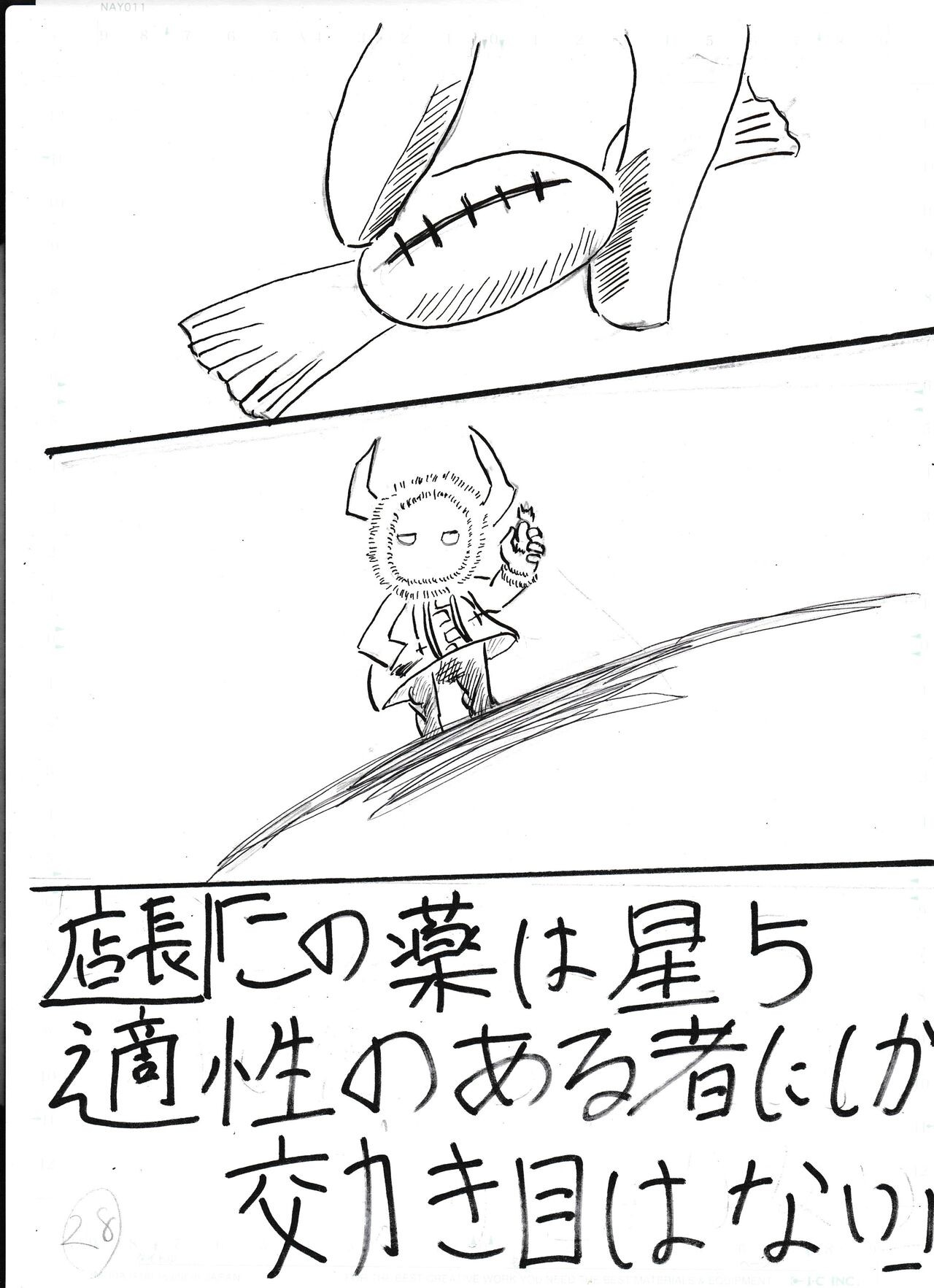 Page 150