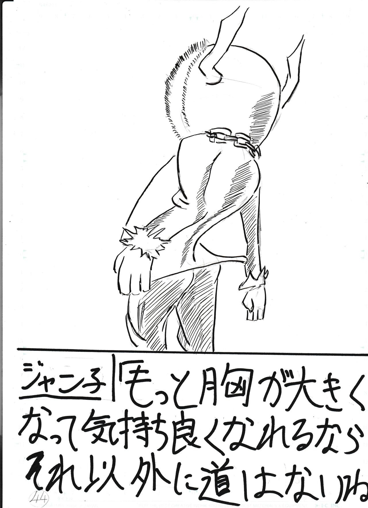 Page 166