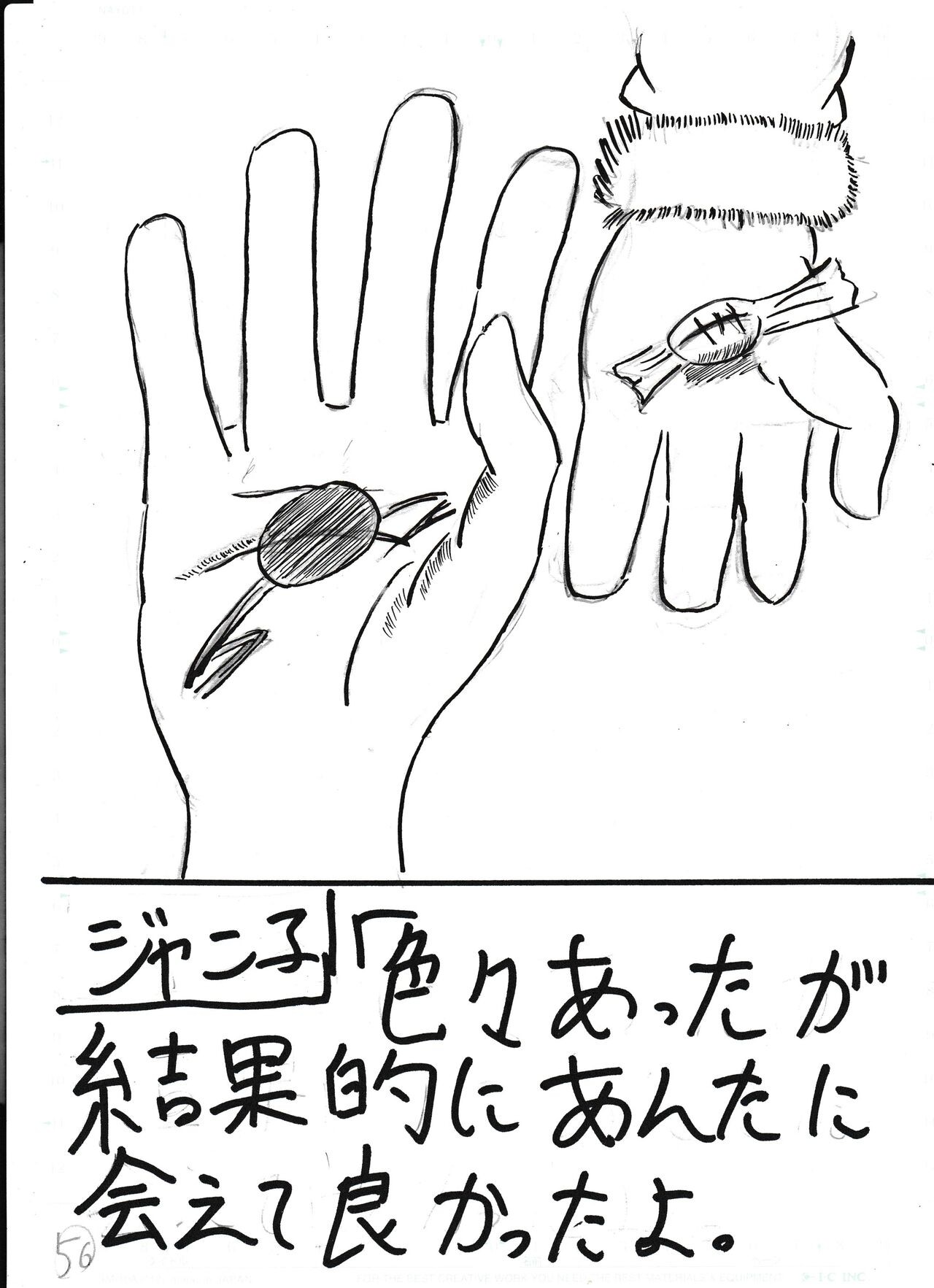 Page 178