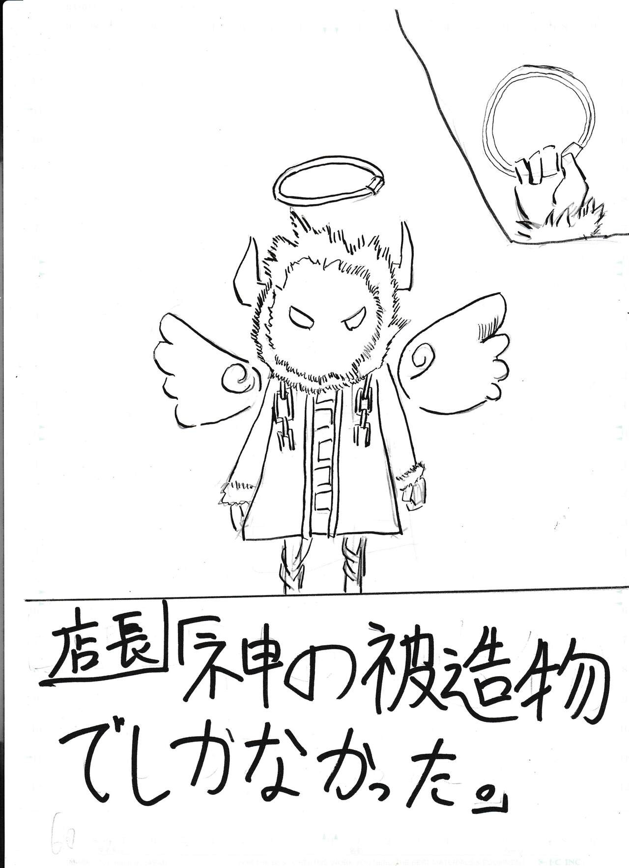 Page 188