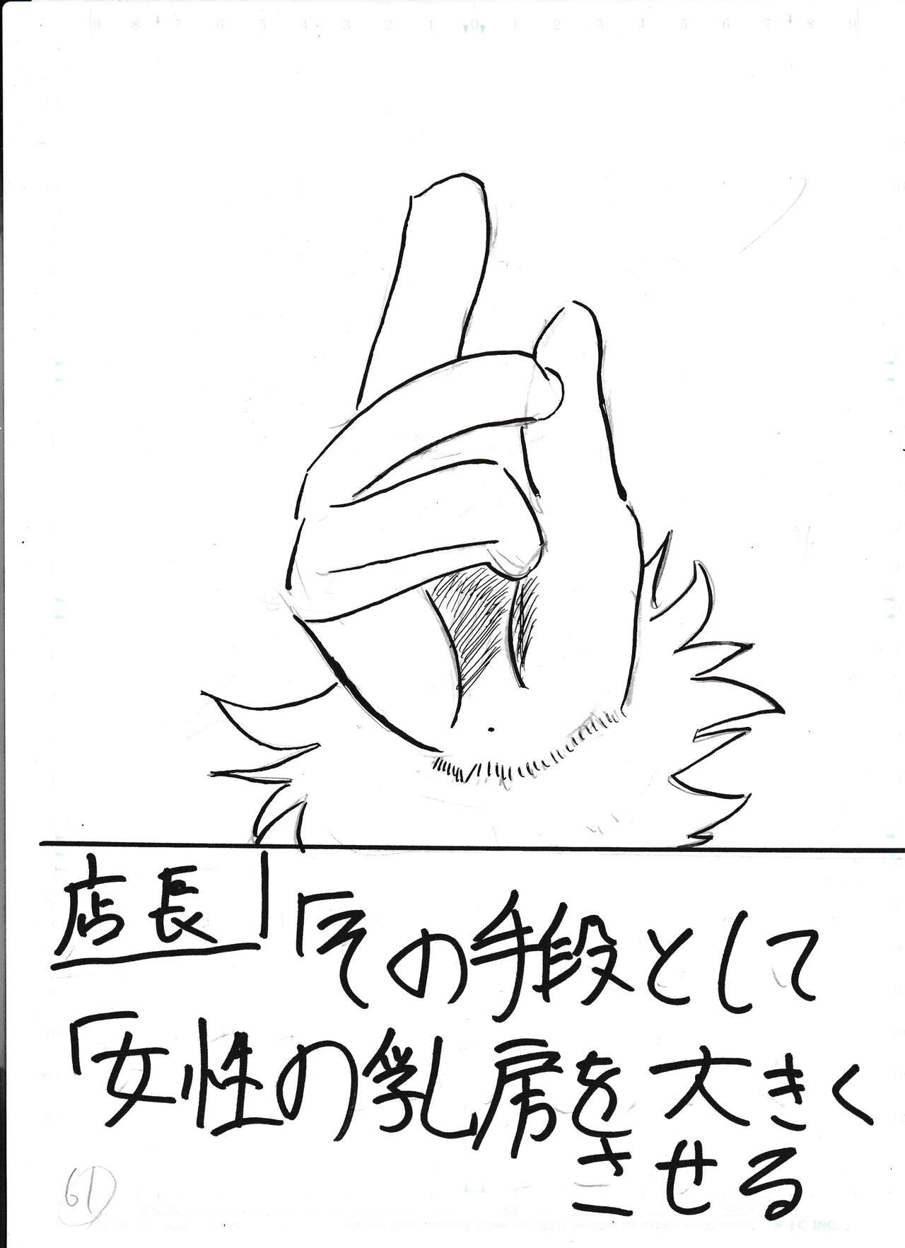Page 189