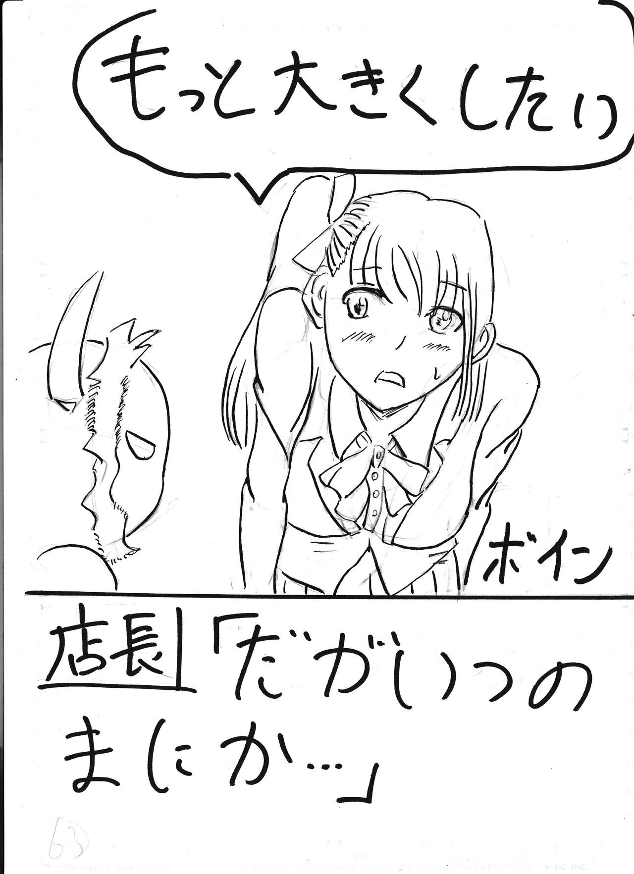 Page 191