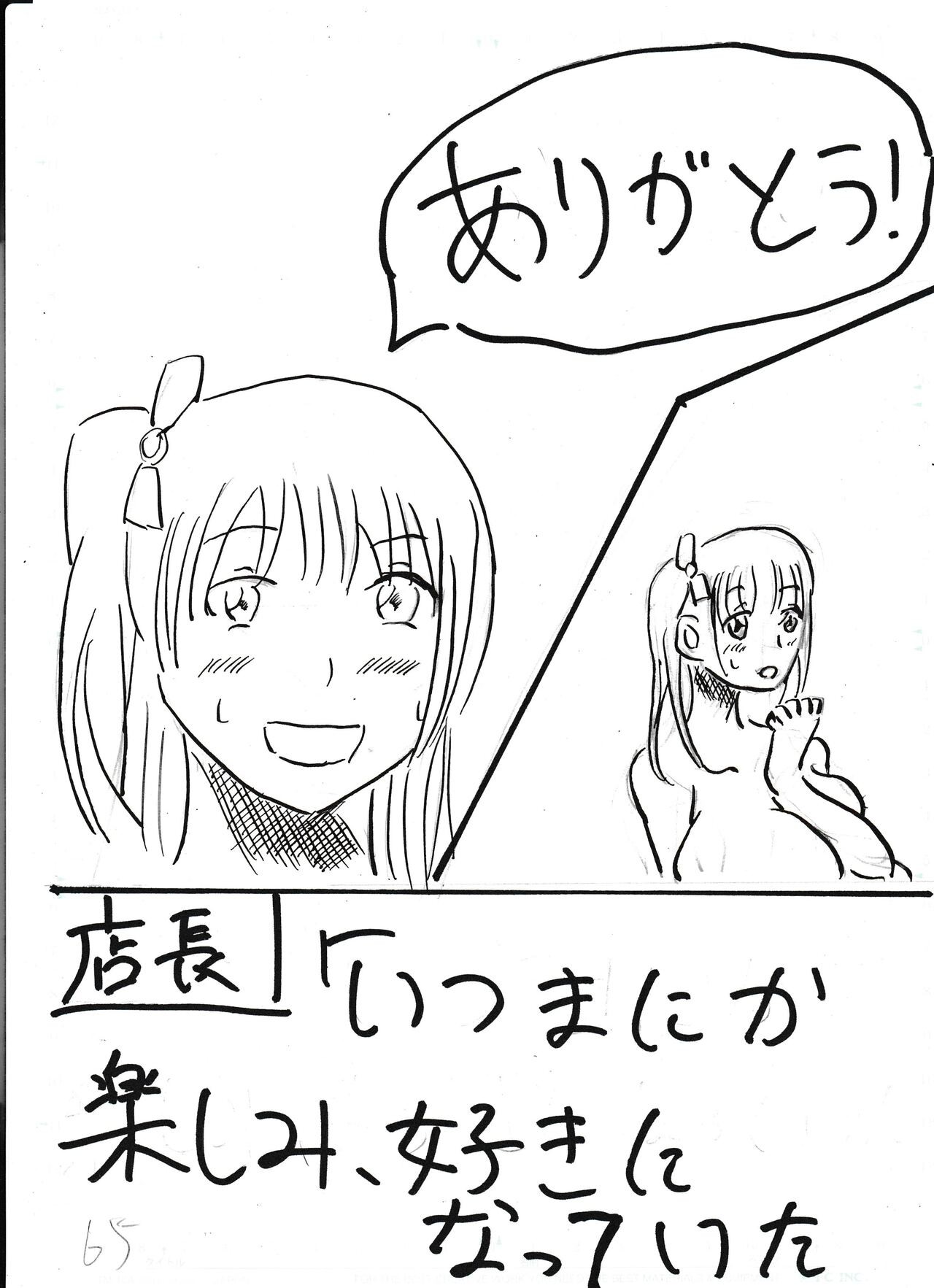 Page 193
