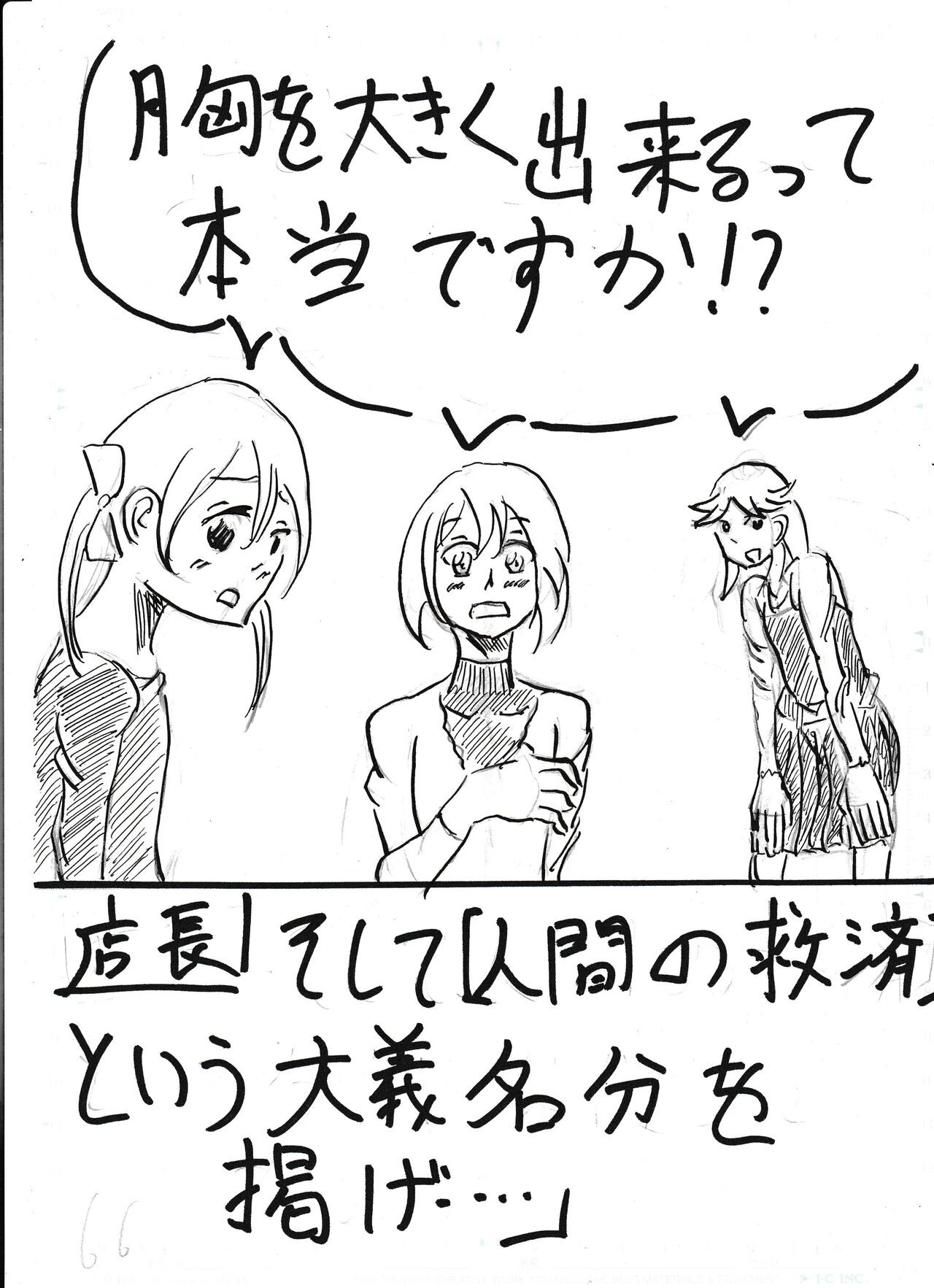 Page 194