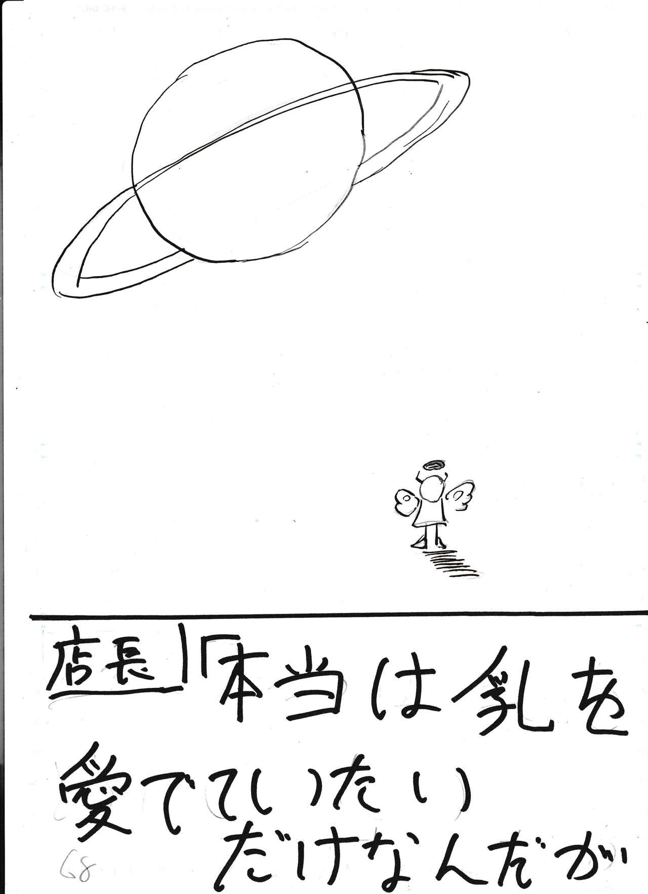 Page 196