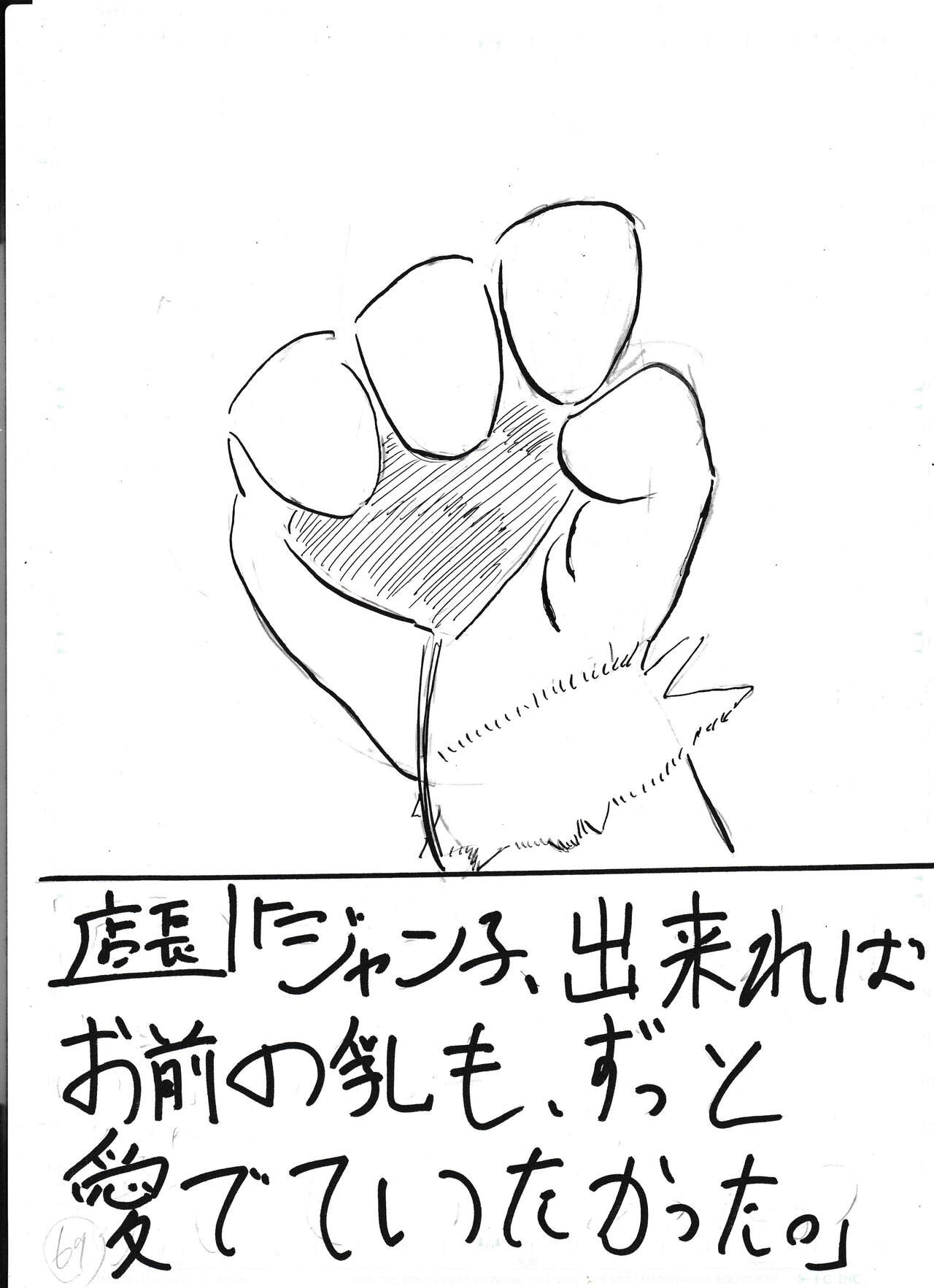 Page 197