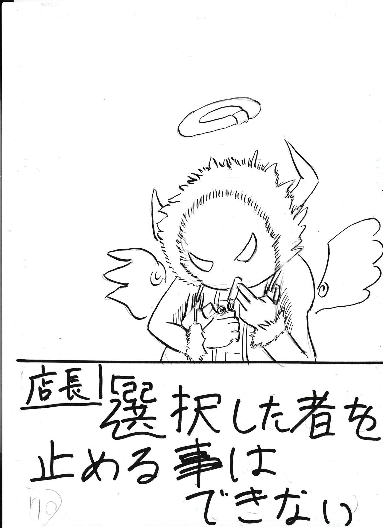 Page 198