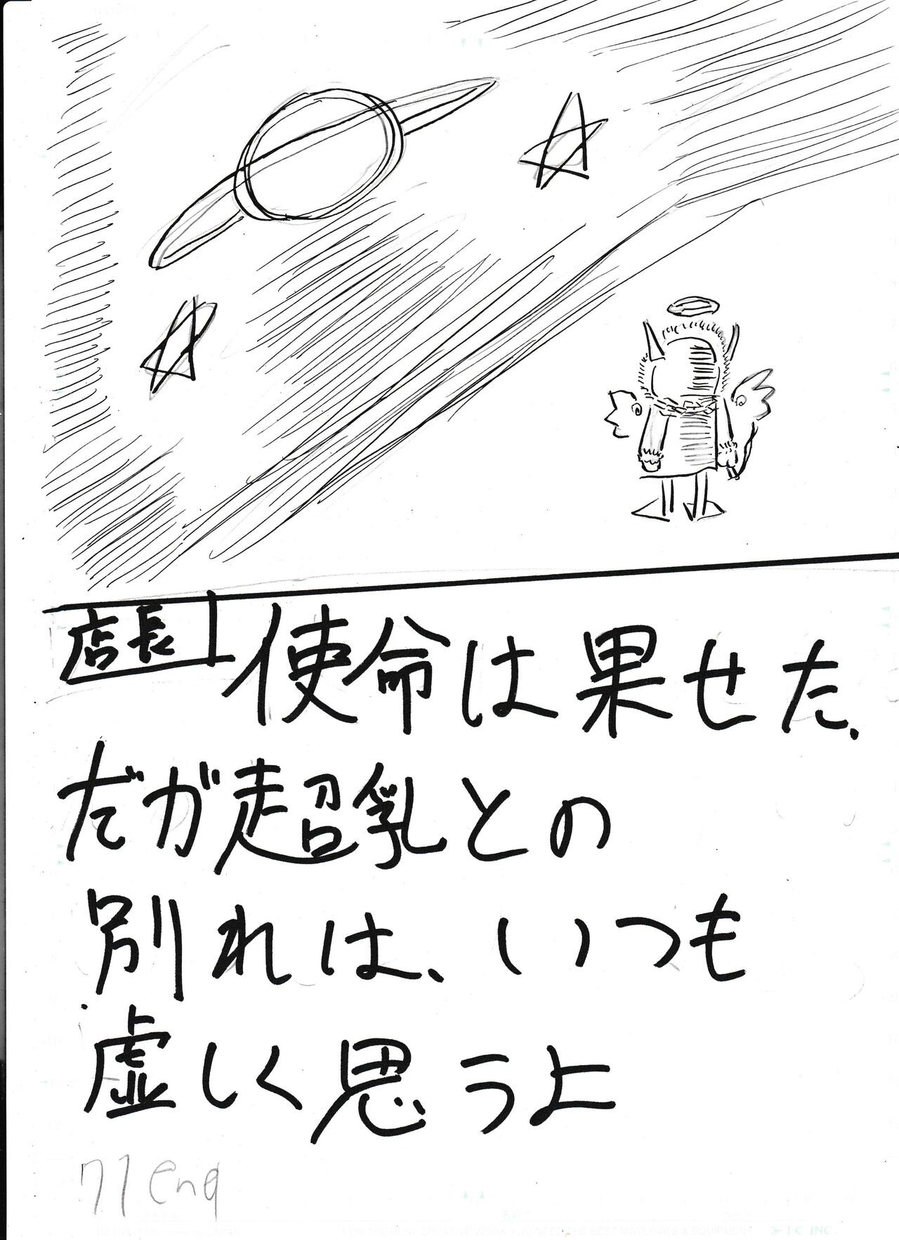 Page 199
