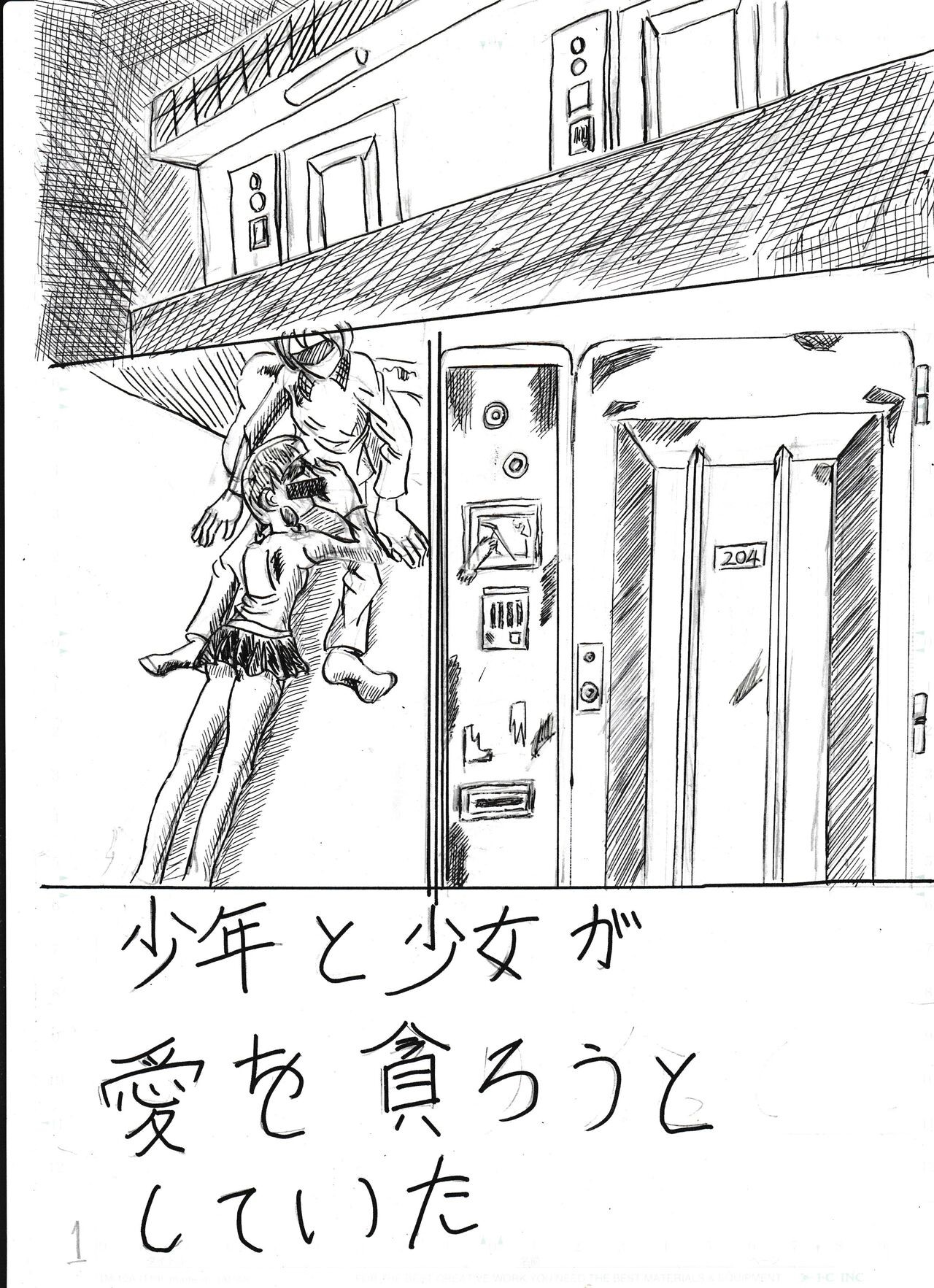 Page 201
