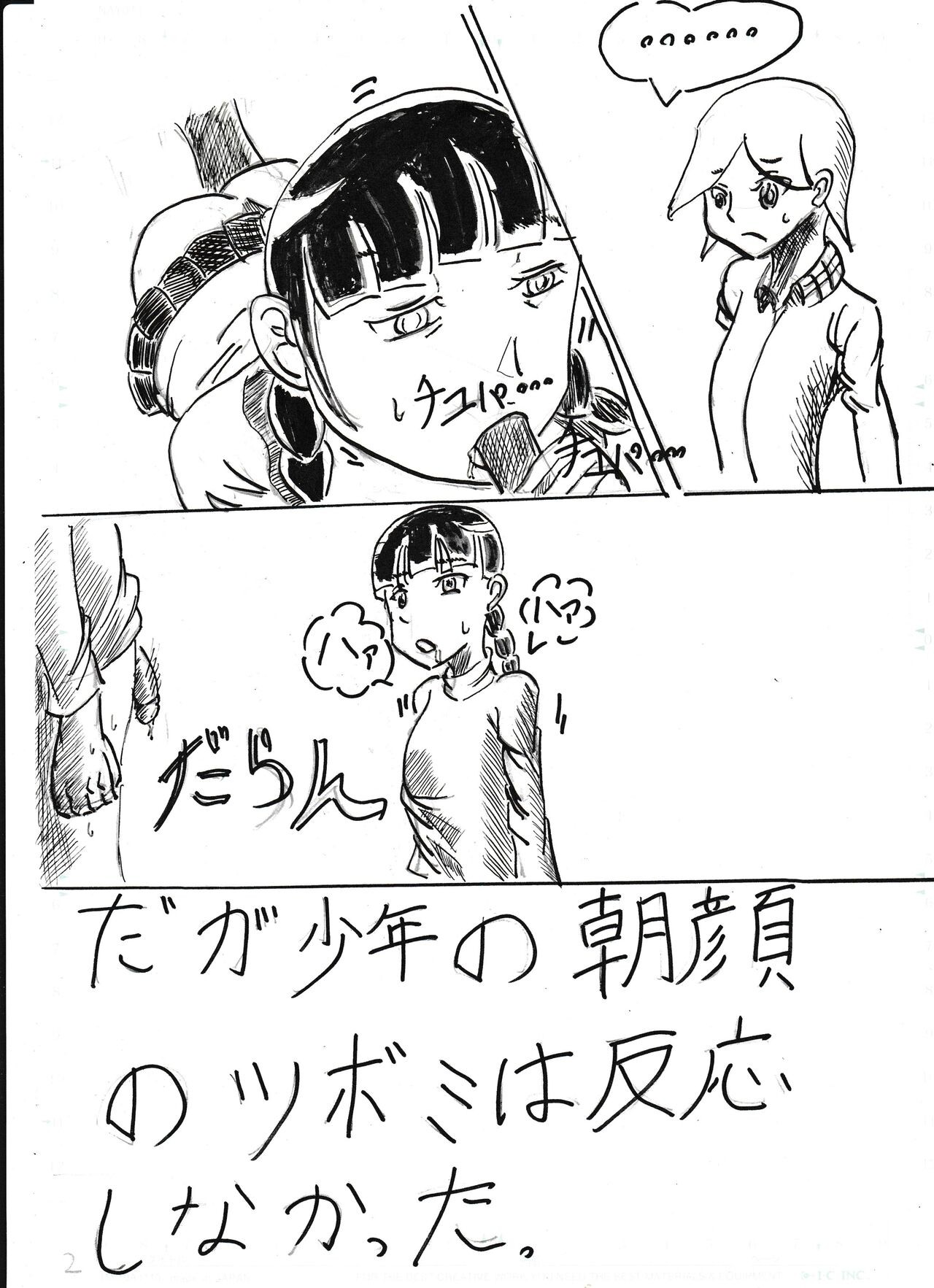 Page 202