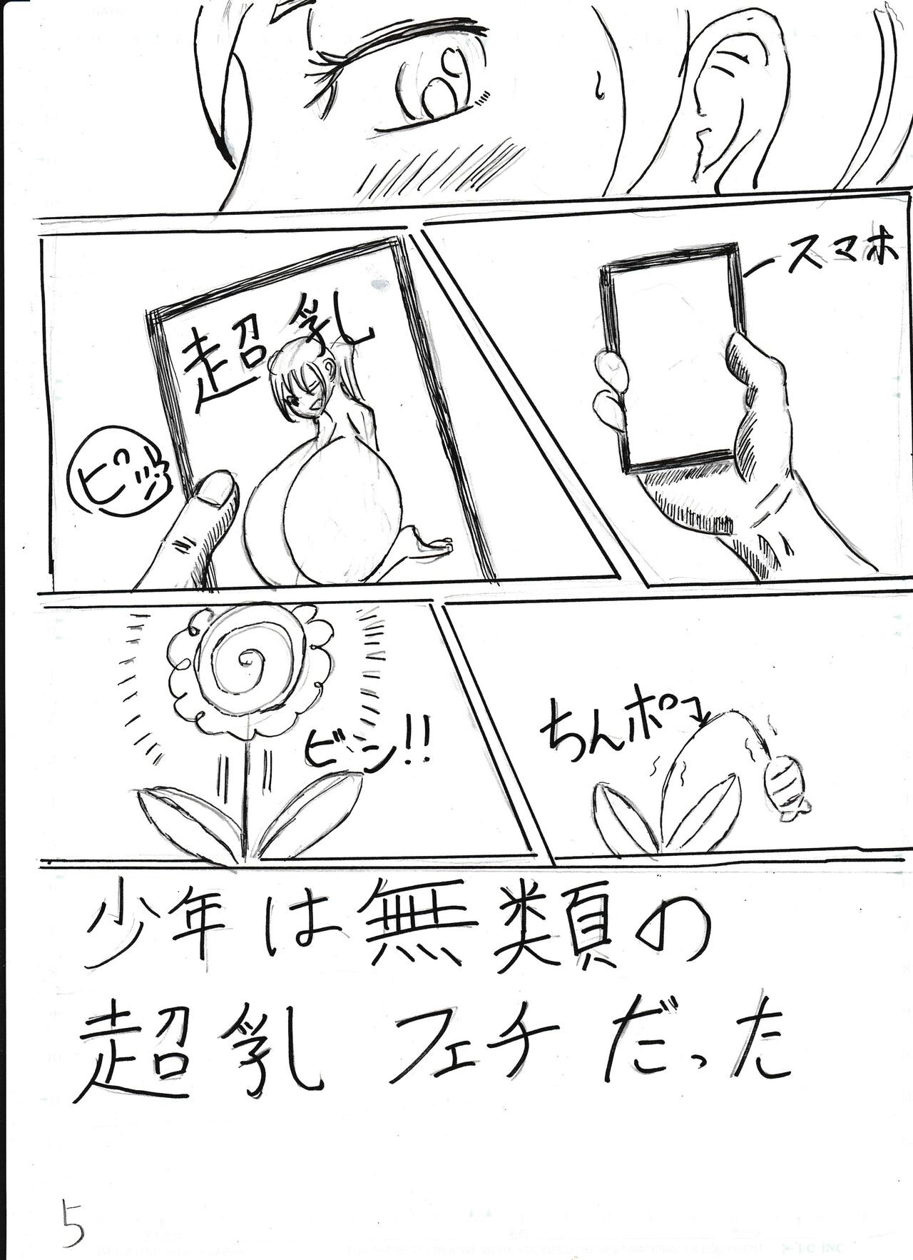 Page 205