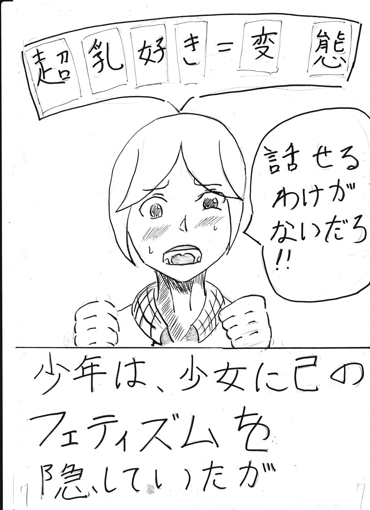 Page 207