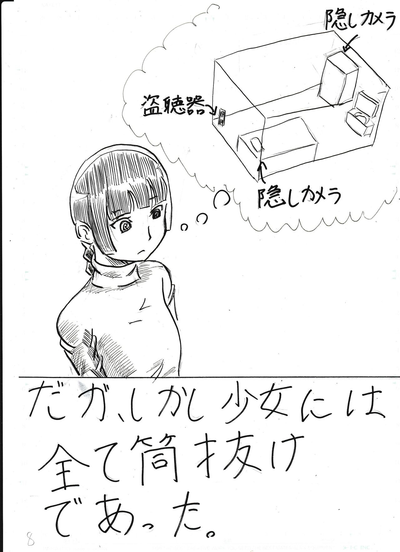 Page 208