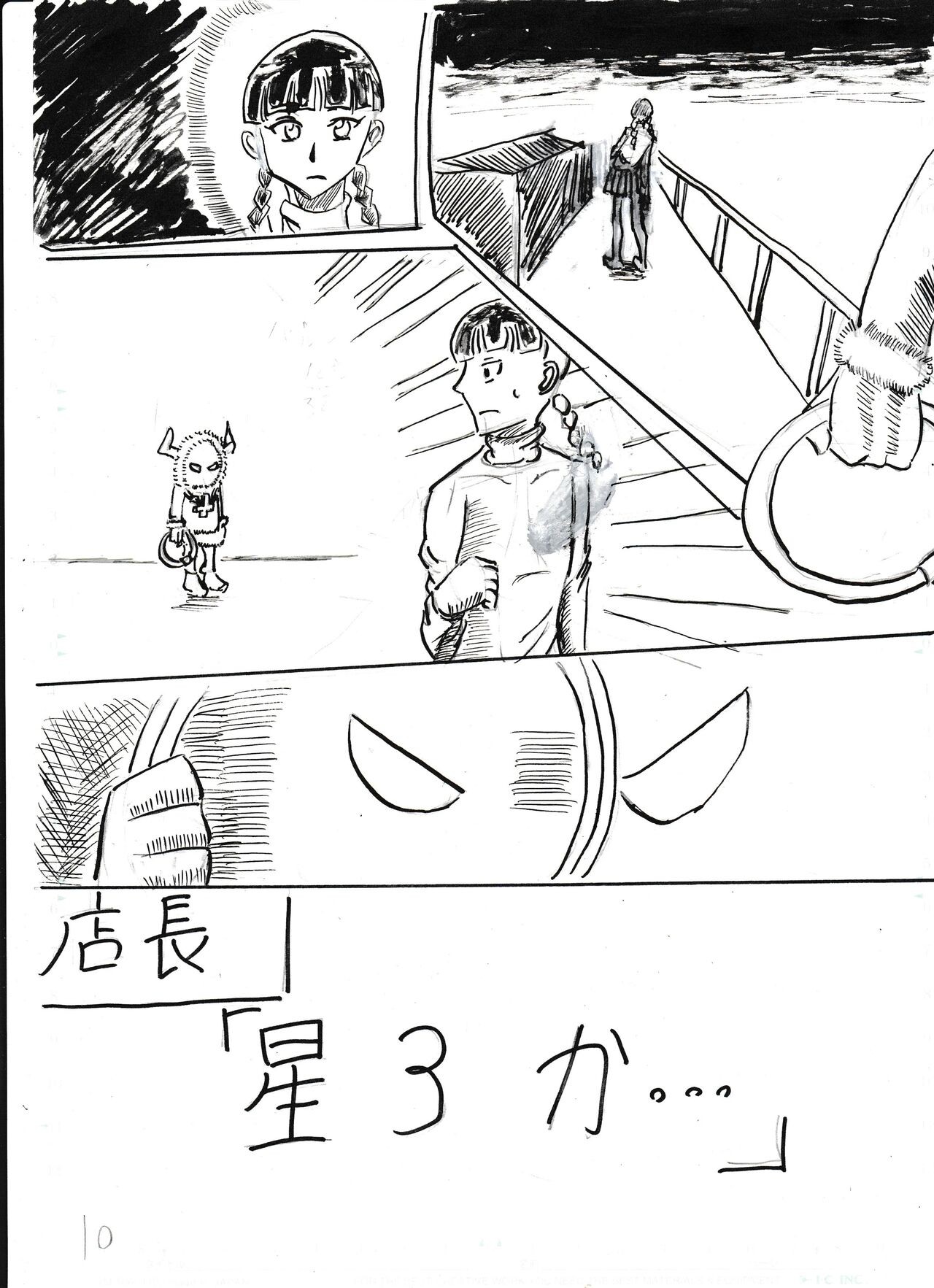 Page 210