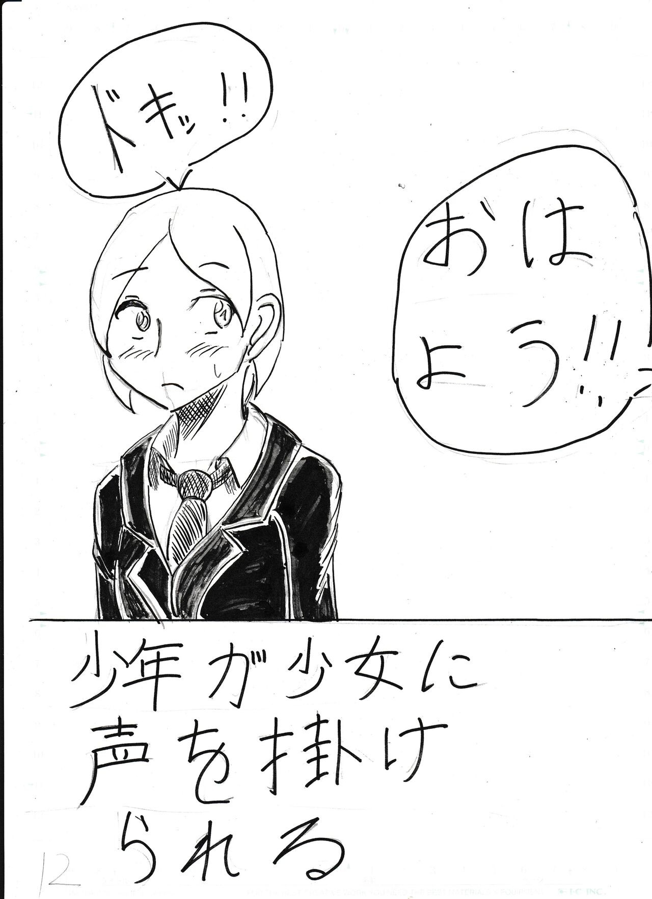 Page 212