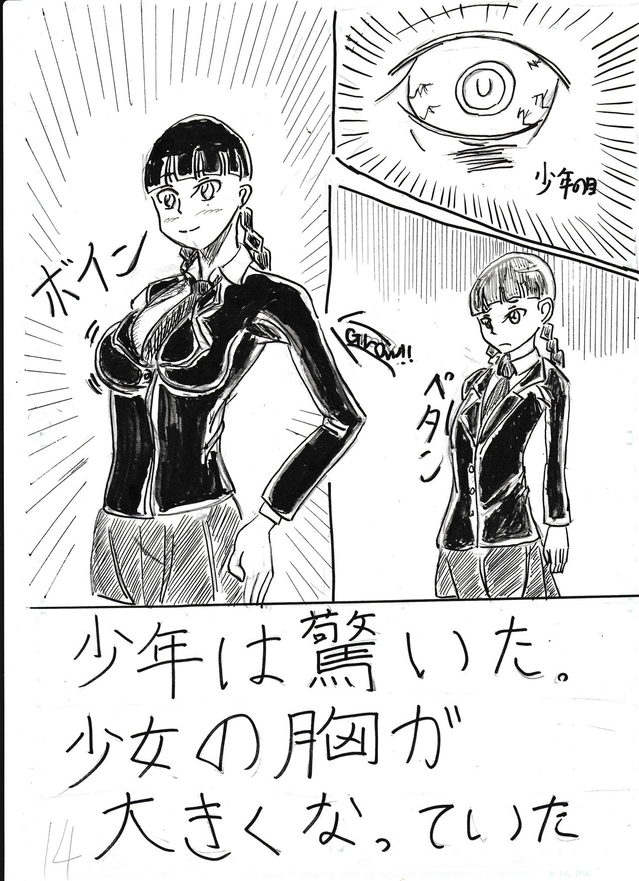 Page 214