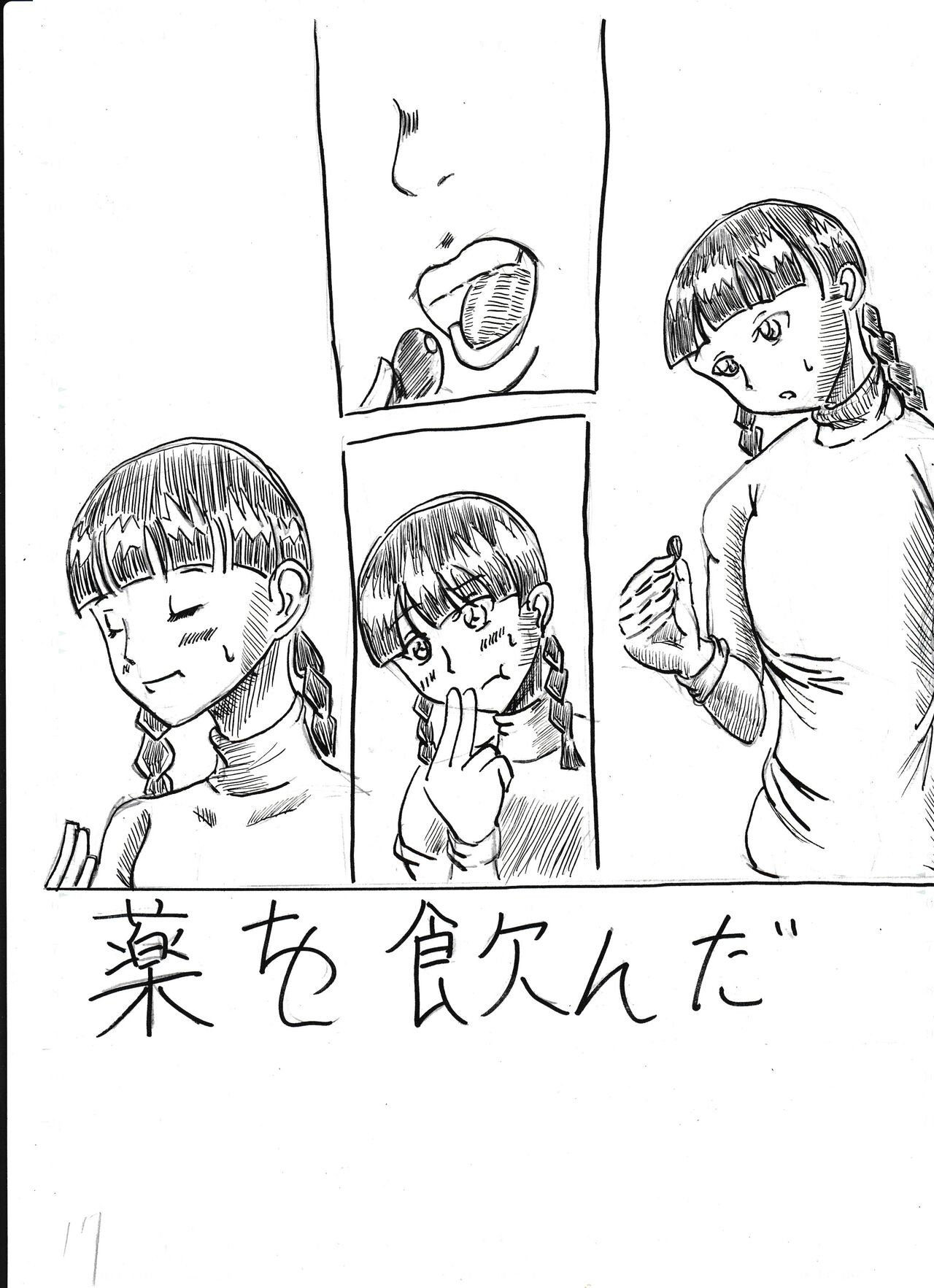 Page 218