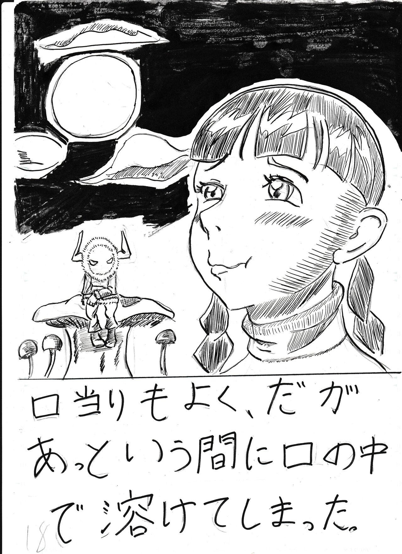Page 219