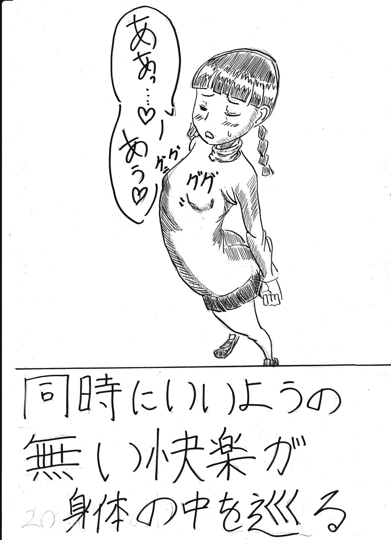 Page 221