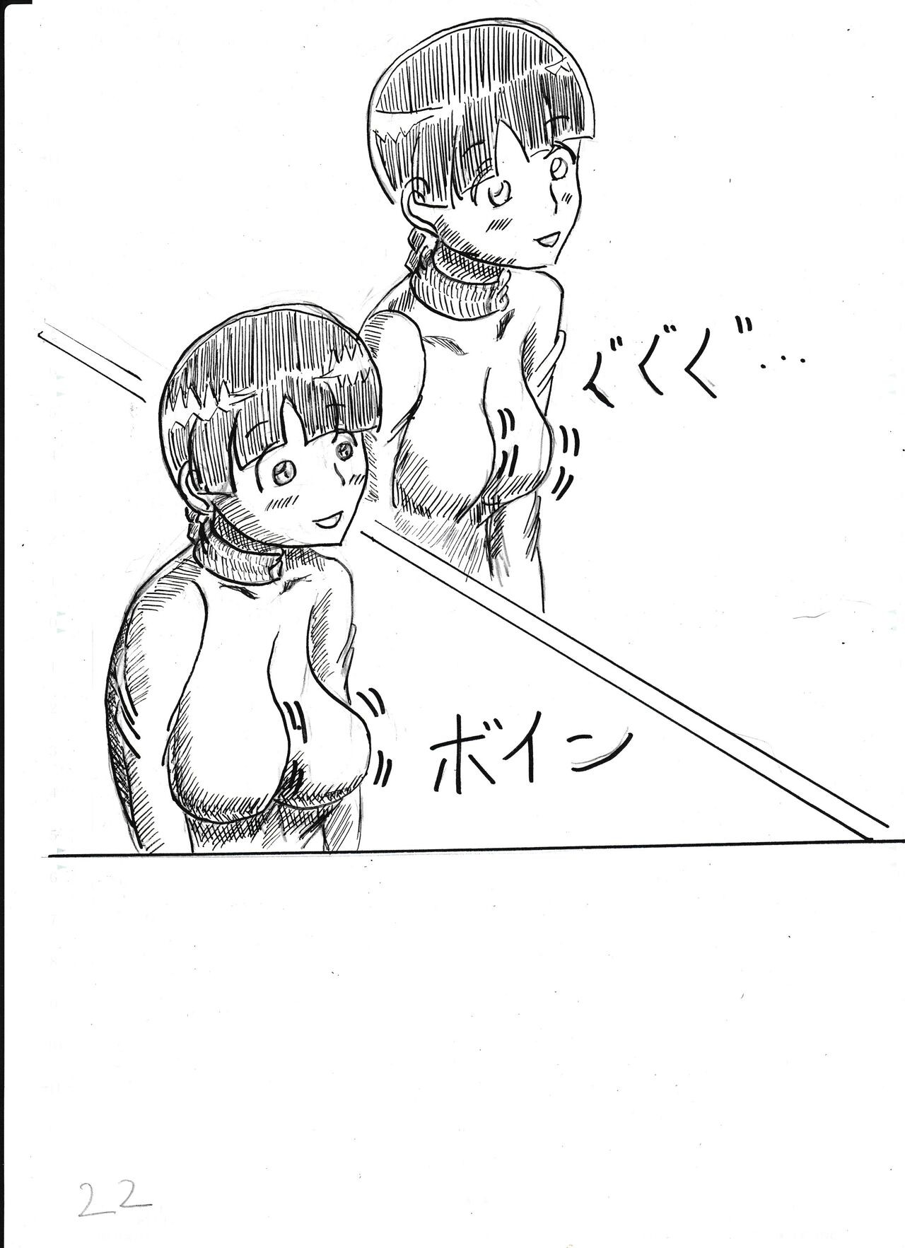 Page 223