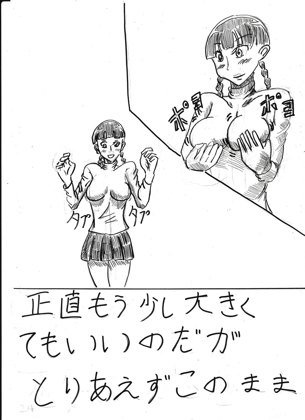 Page 225