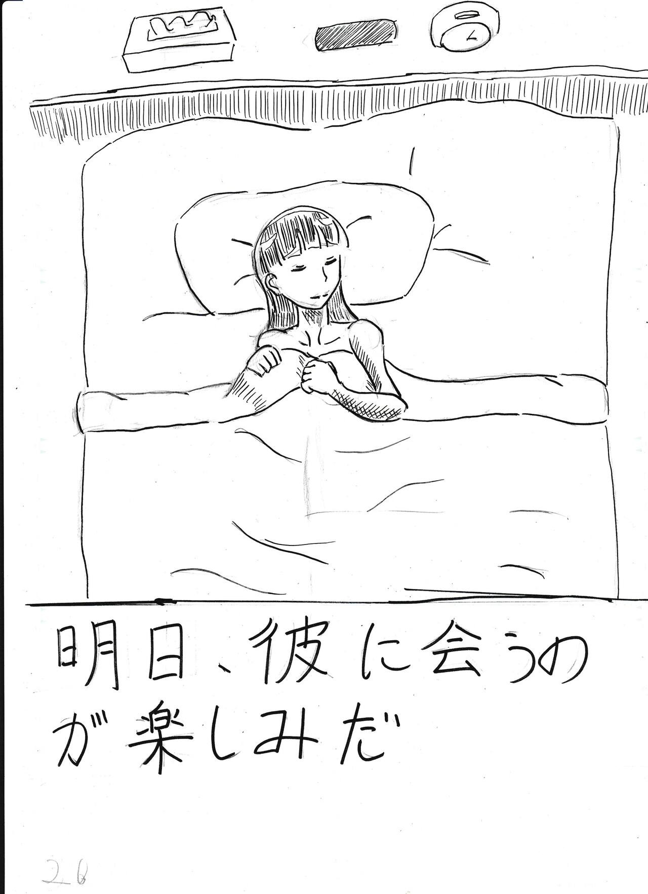 Page 227